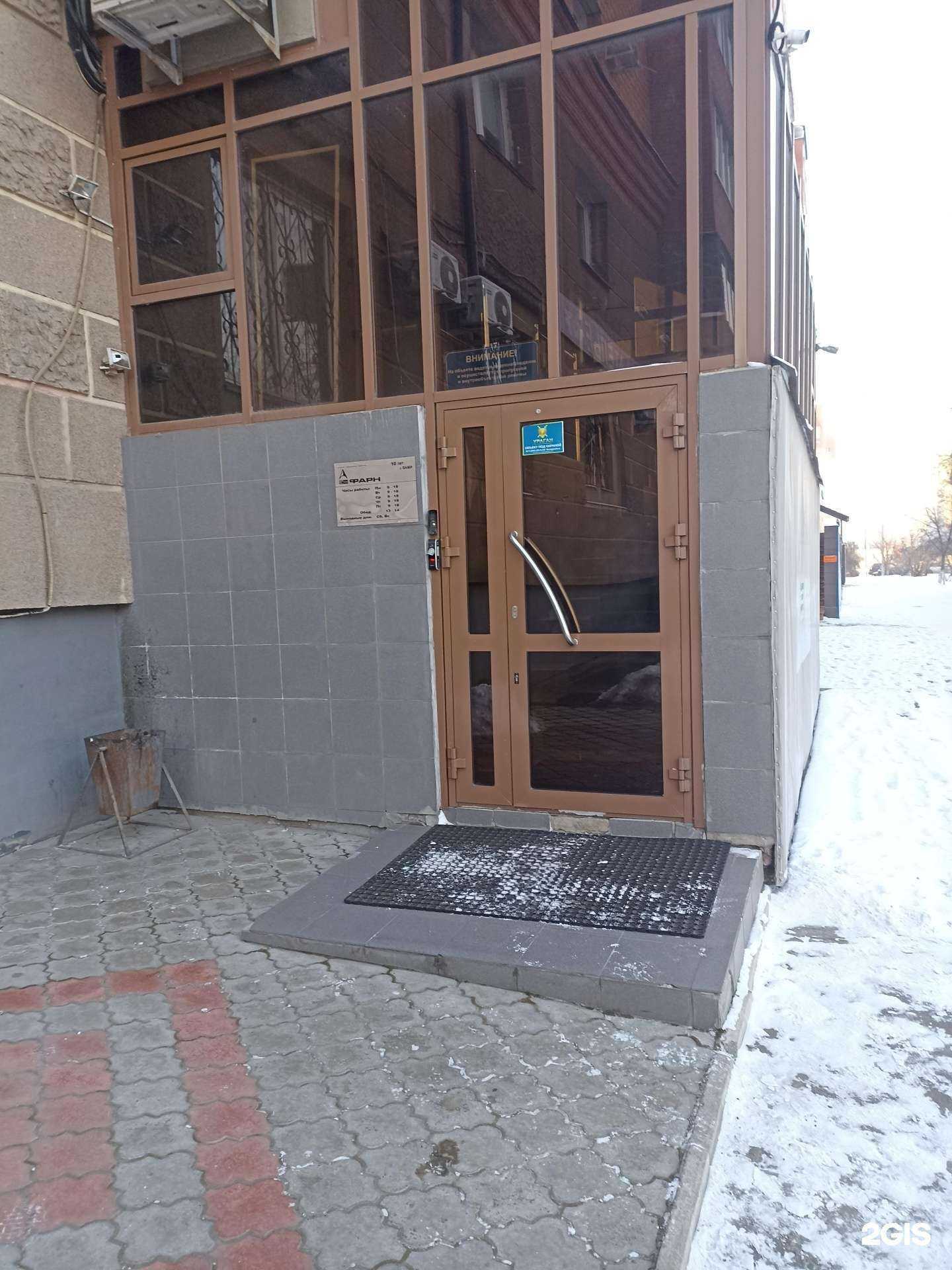 Отзывы на компанию Фарн в Красноярске c фото