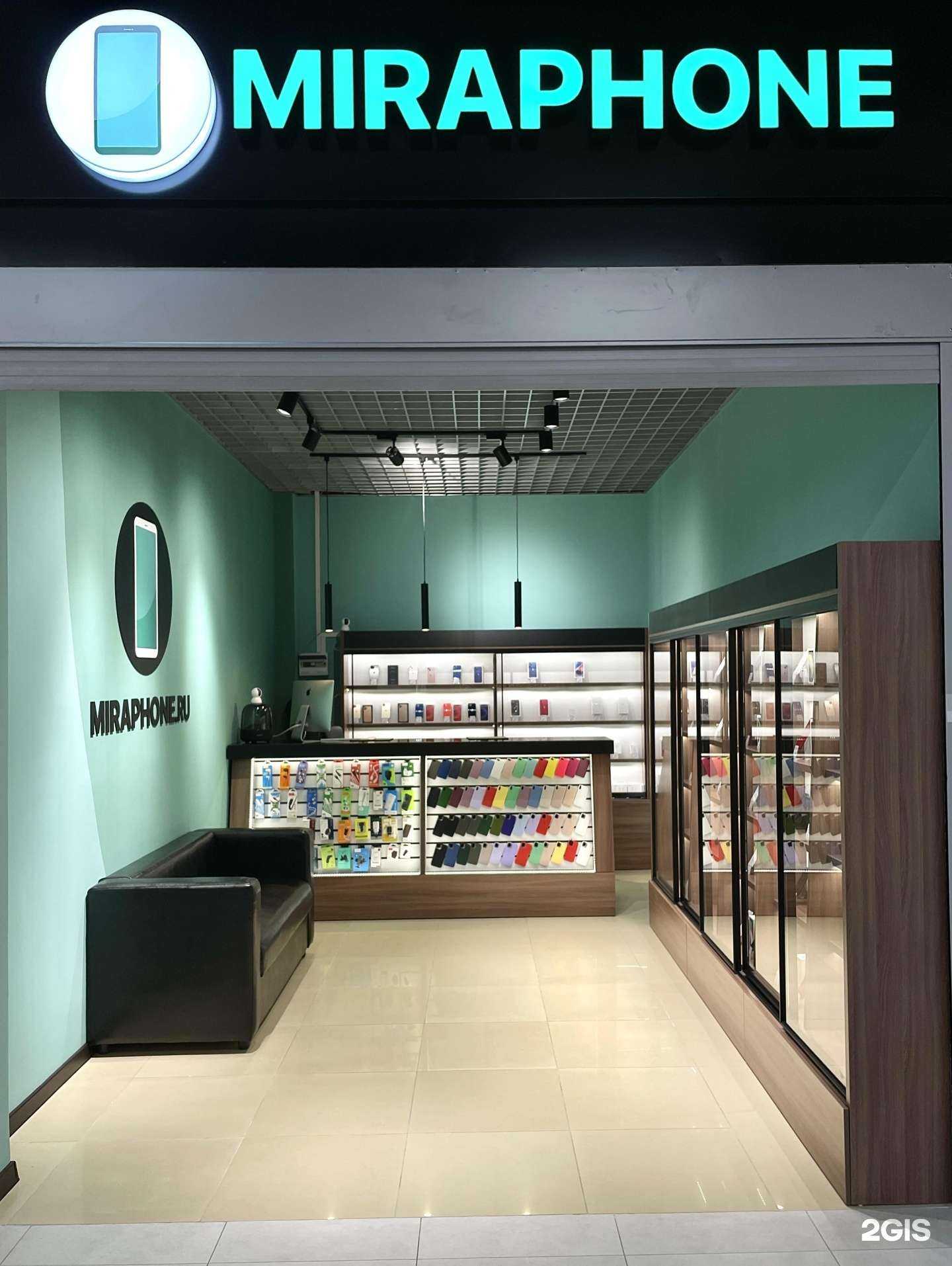 Отзывы на компанию Miraphone в Чебоксарах c фото