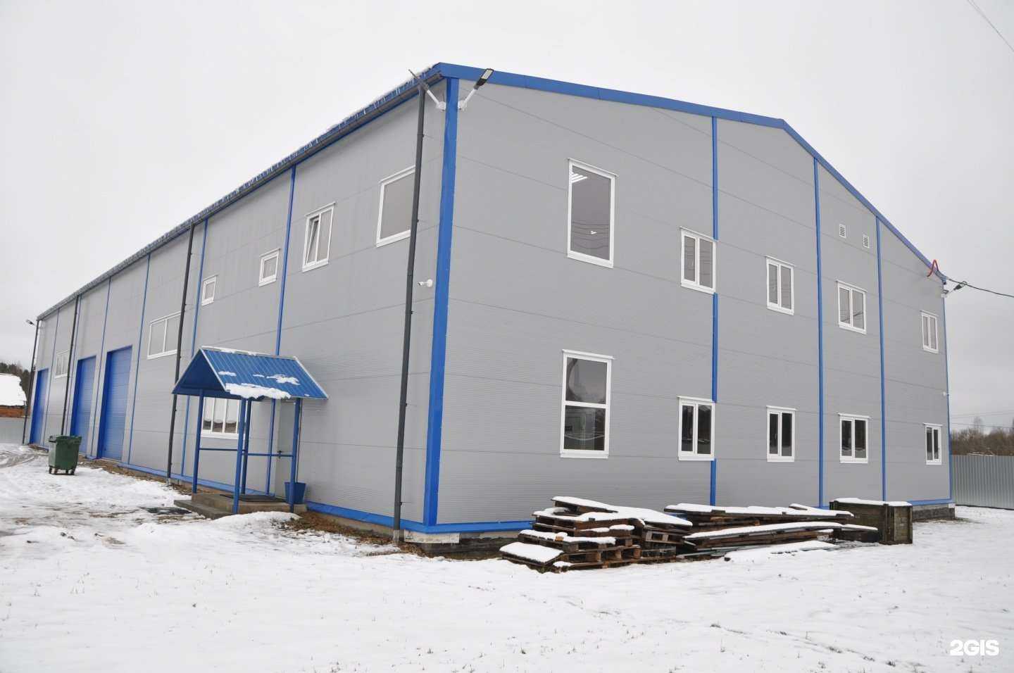 Отзывы на компанию Белая станция в г. Смоленск c фото