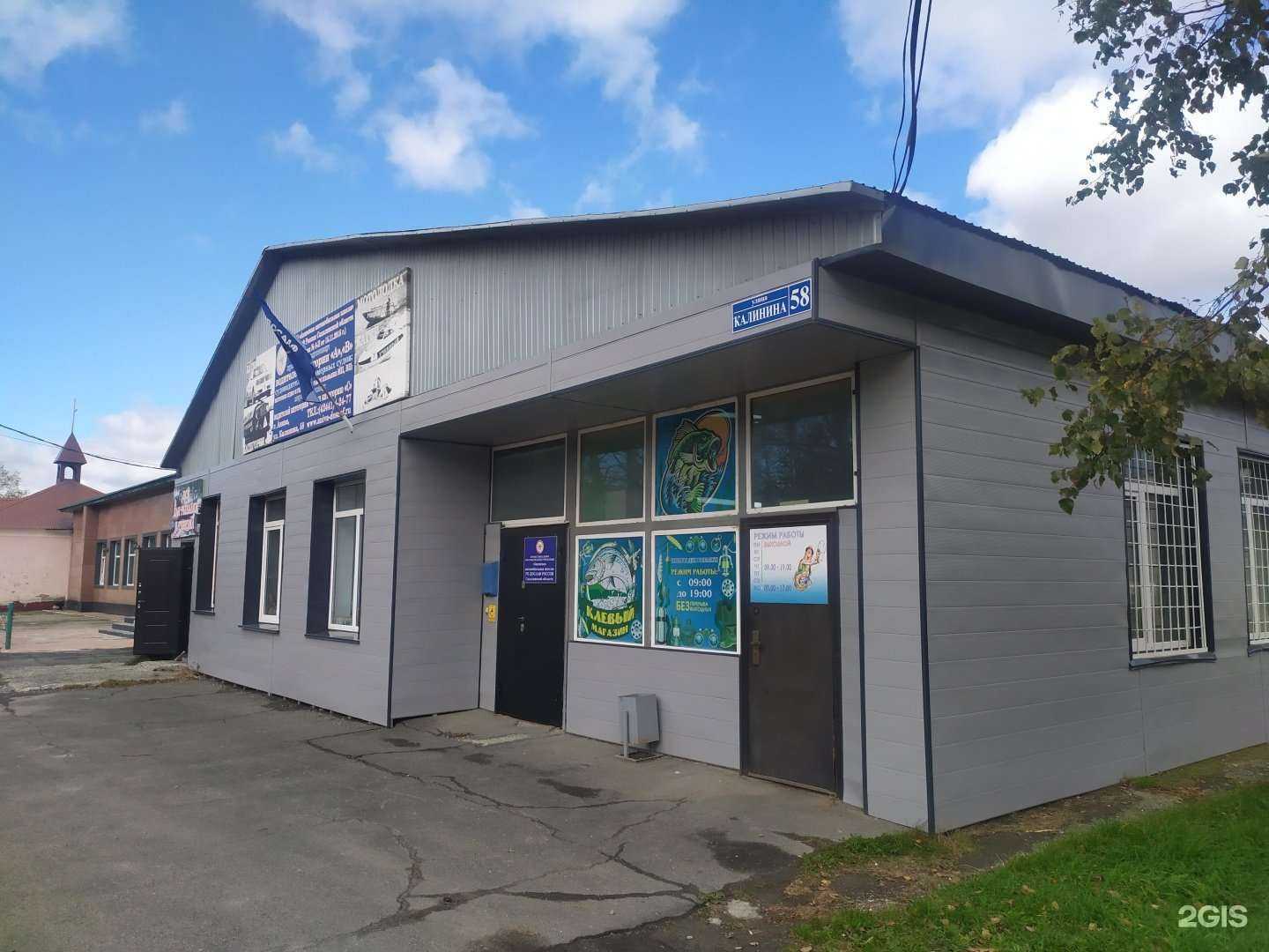 Отзывы на компанию Все для рыбалки и туризма в Аниве c фото - фотография 2 из 2