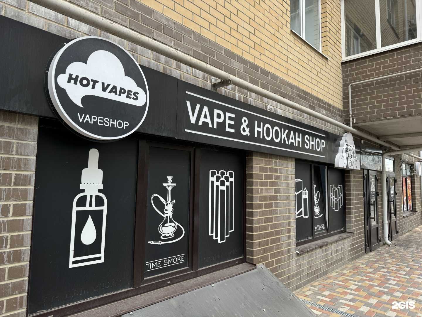 Отзывы на компанию Vape&Hookah Shop в г. Ставрополь c фото