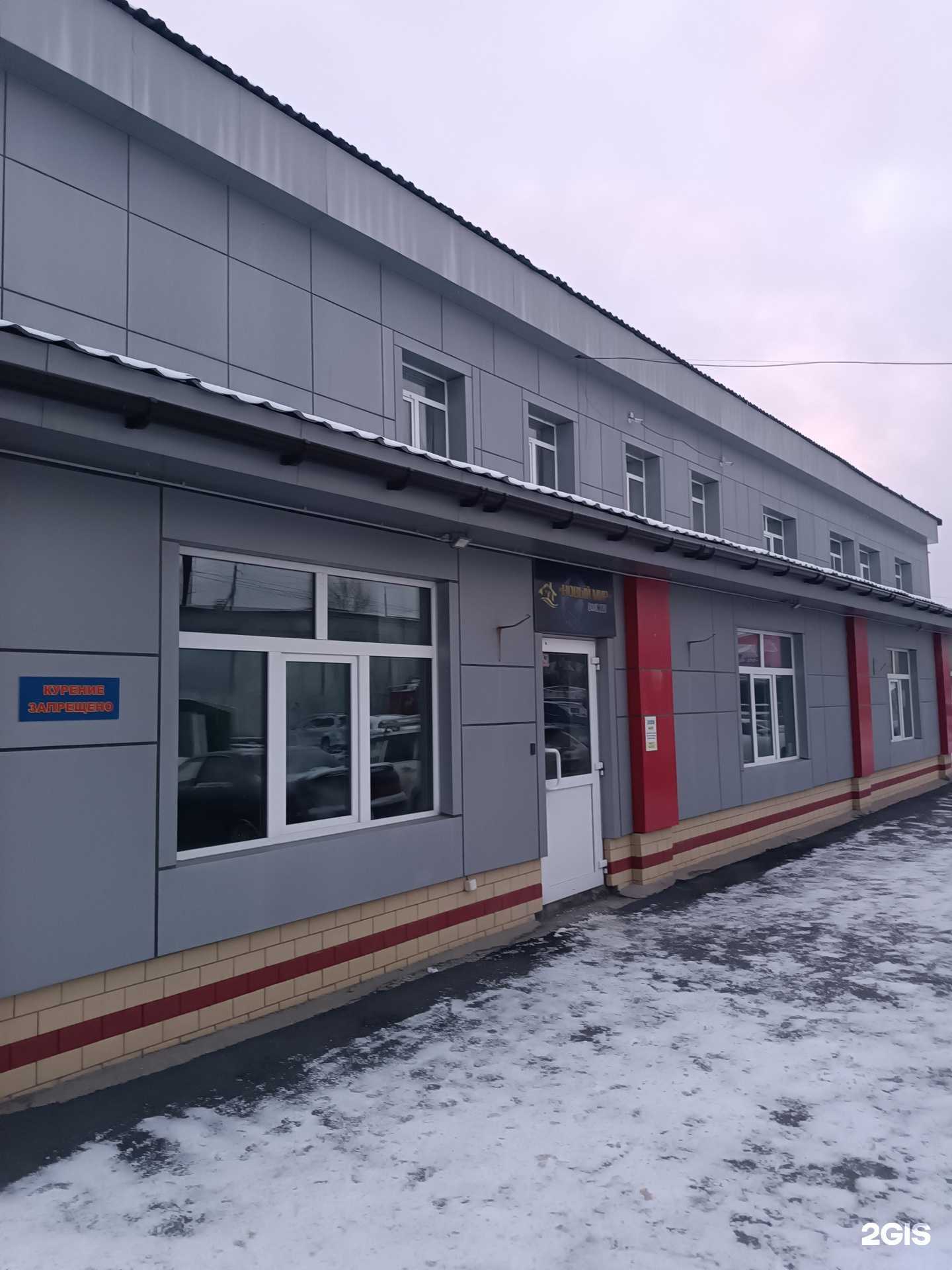 Отзывы на компанию Стройдомкомфорт в Южно-Сахалинске c фото - фотография 2 из 2