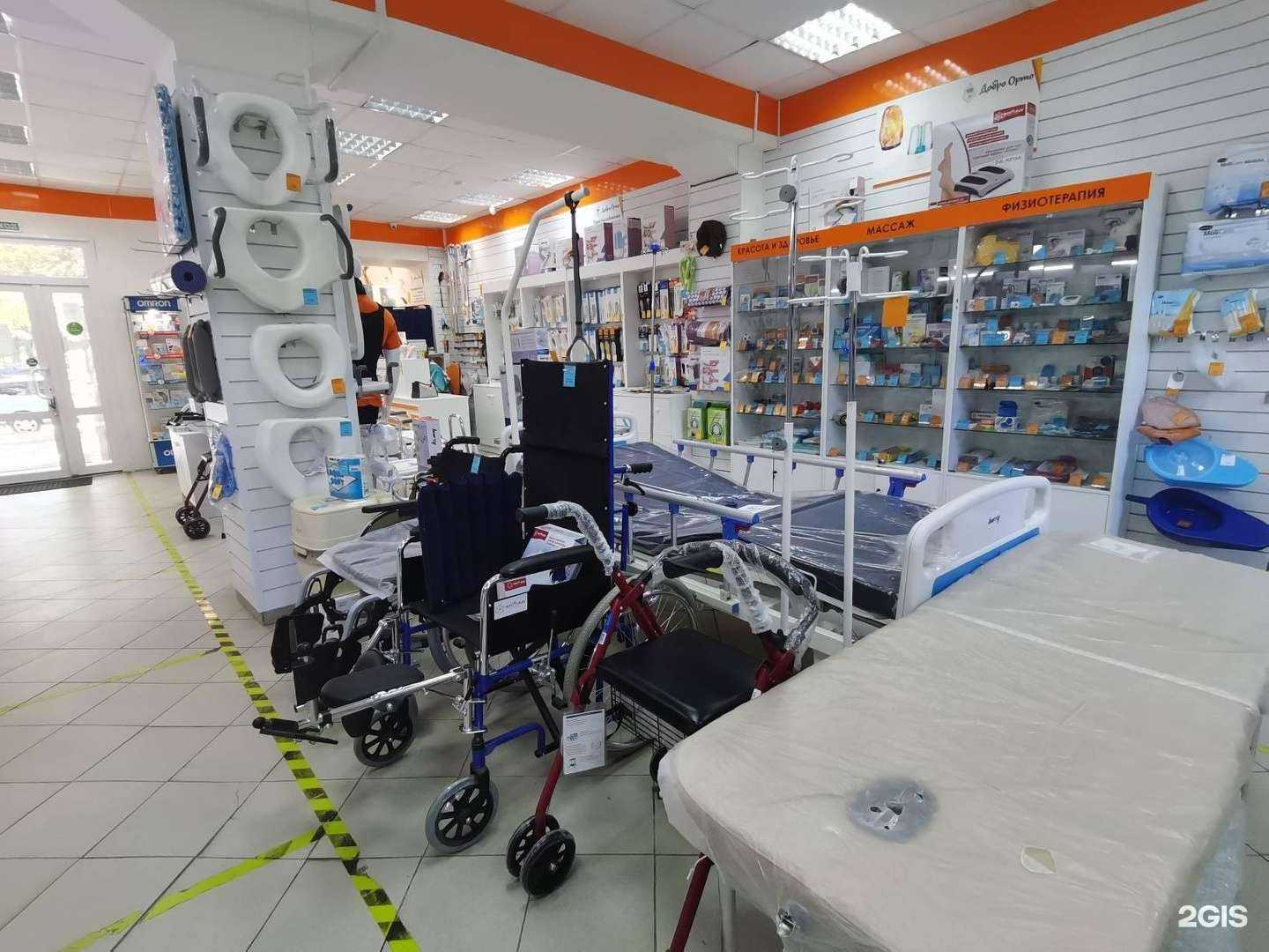 Отзывы на компанию Добро Орто в Самаре c фото