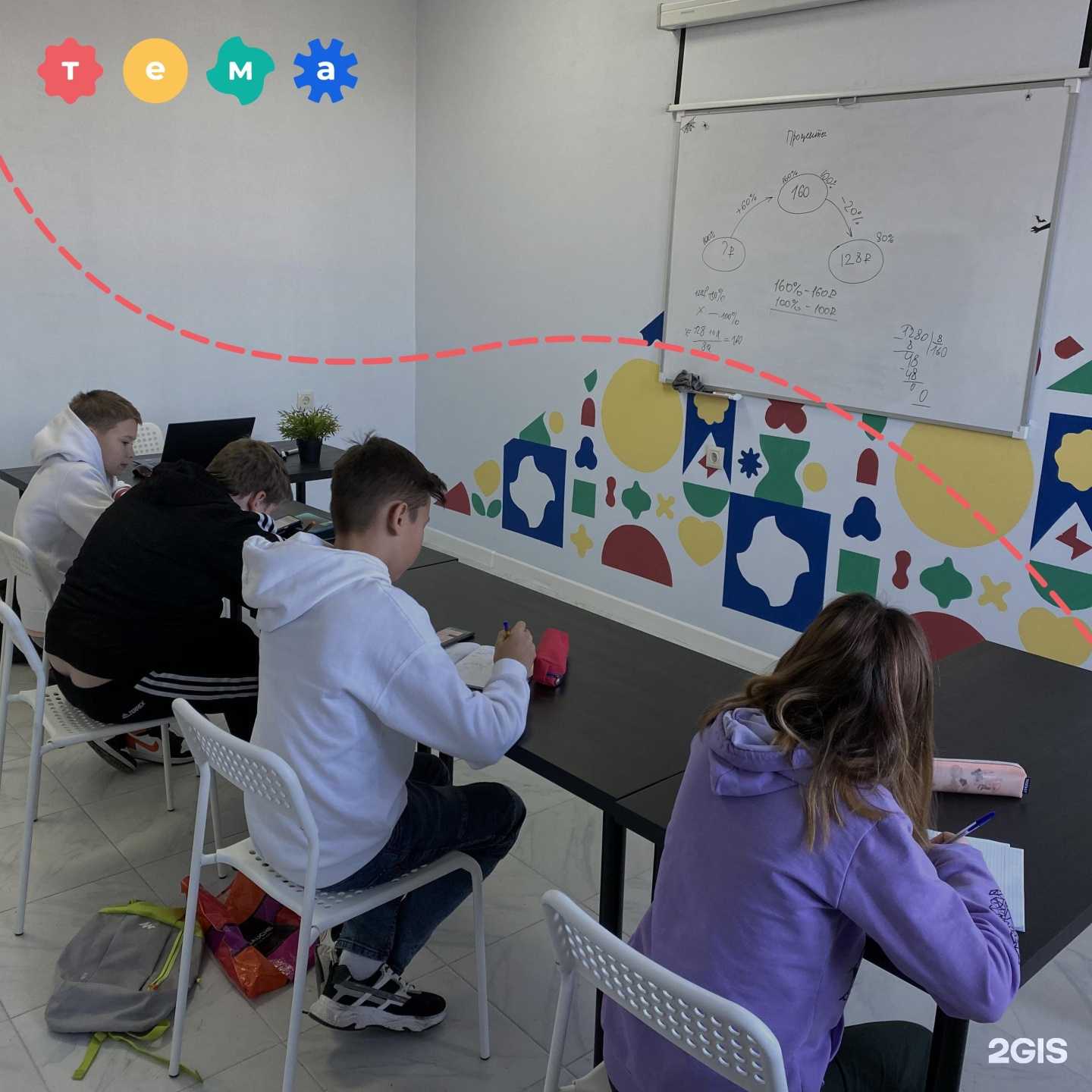 Отзывы на компанию Тема в г. Уфа c фото