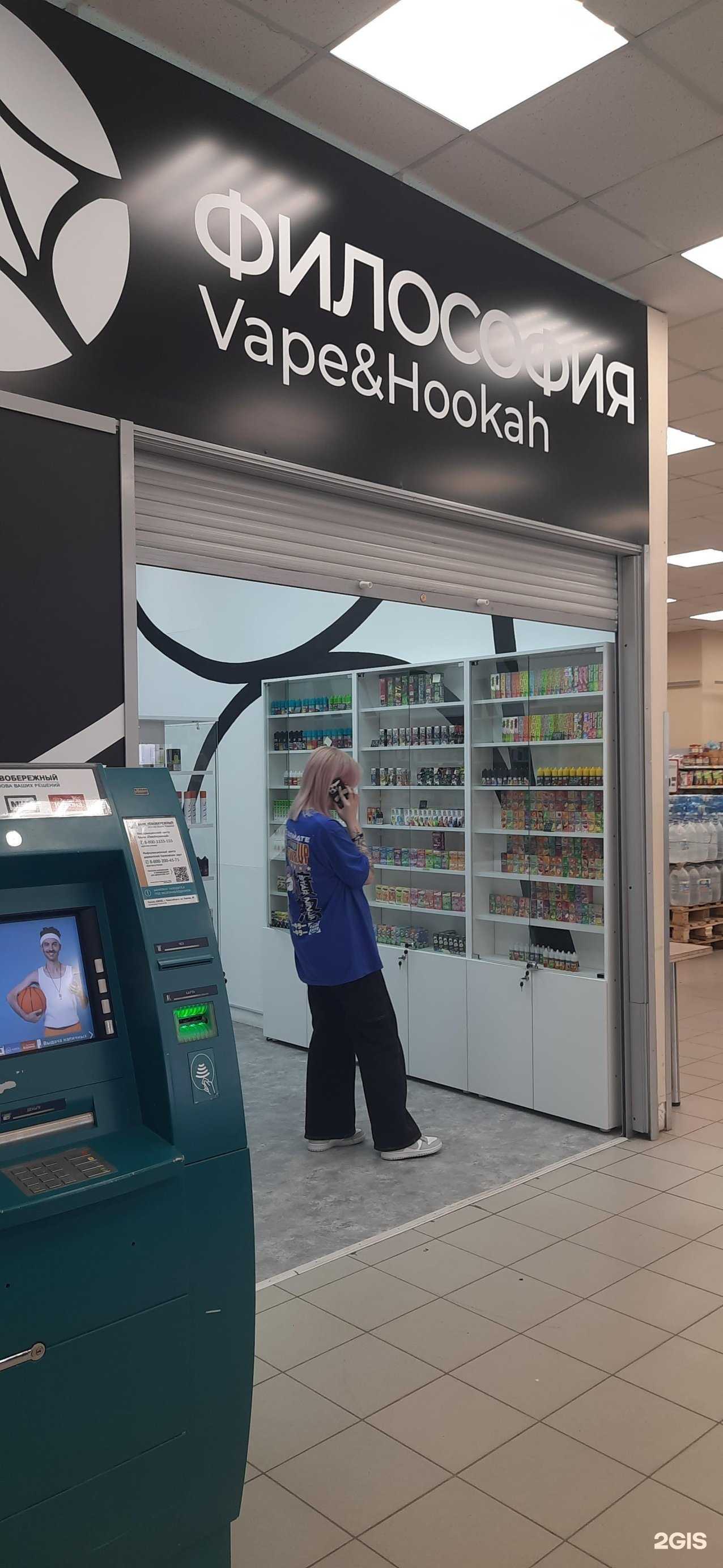 Отзывы на компанию Философия в г. Новосибирск c фото