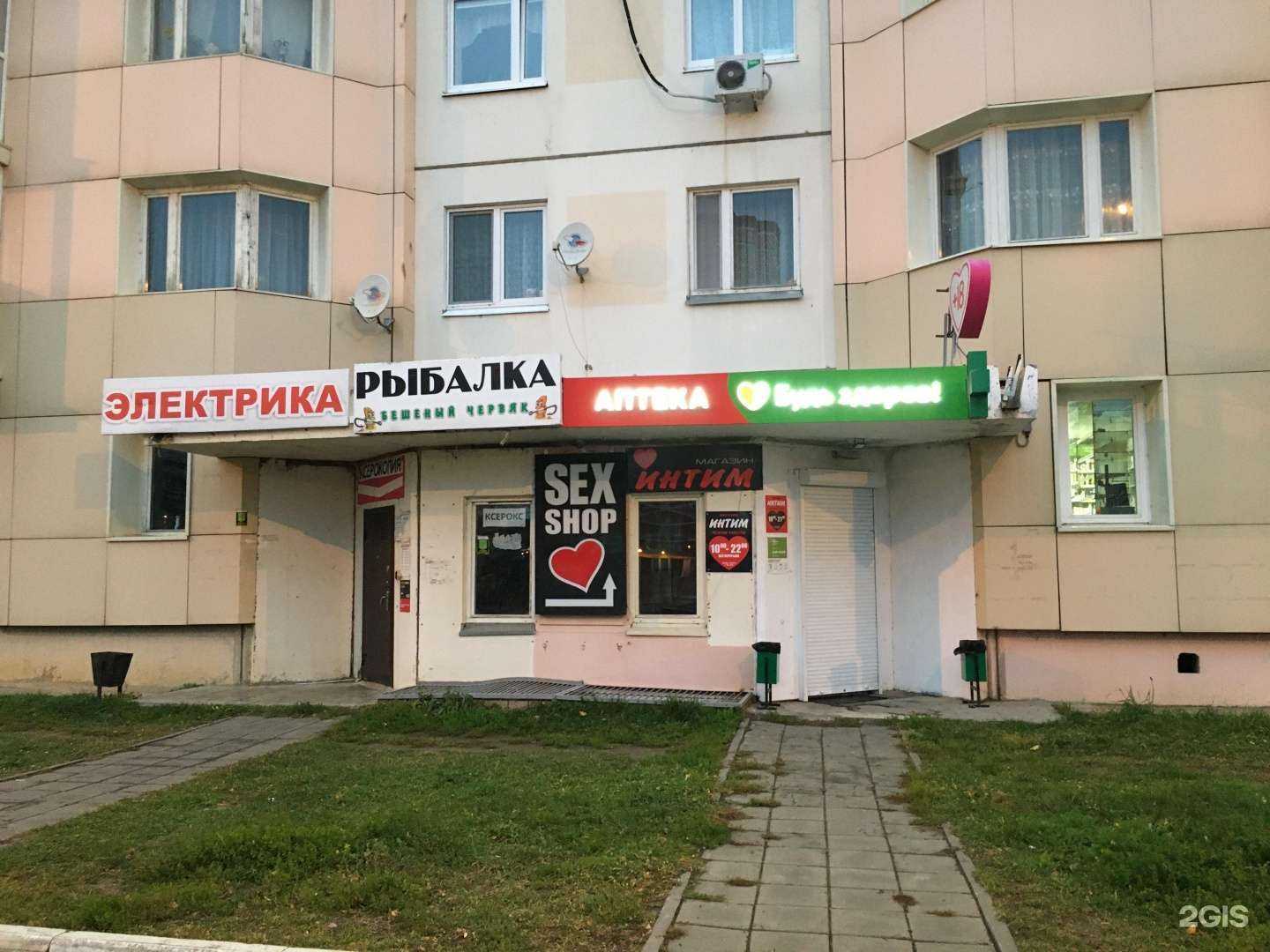 Отзывы на компанию Будь здоров! в Калуге c фото