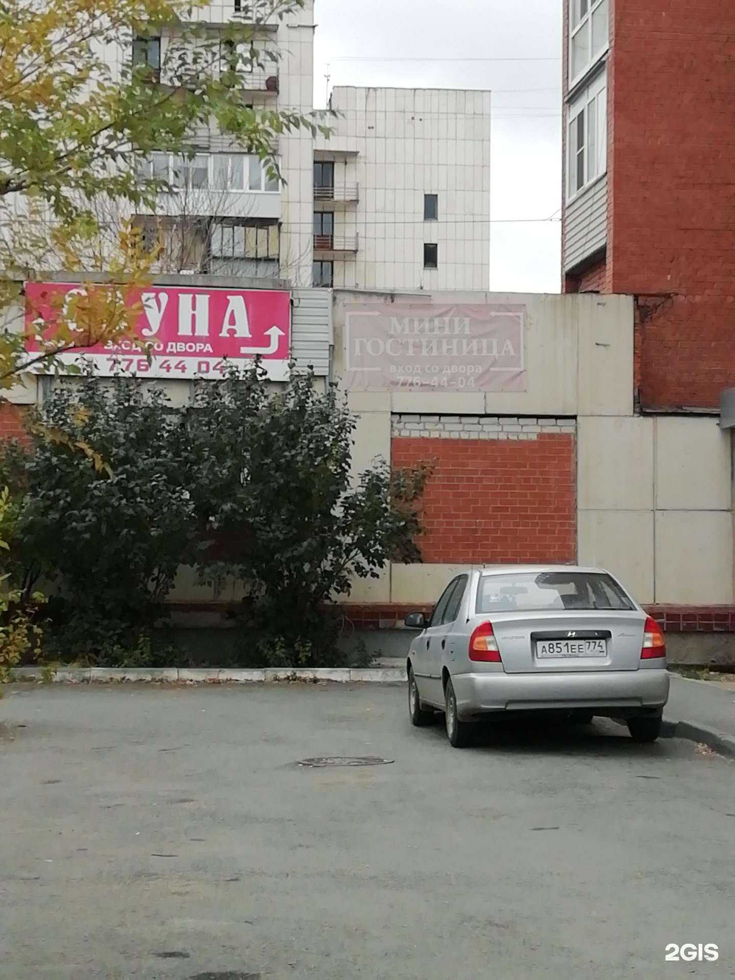 Отзывы на компанию Мини-гостиница в Челябинске c фото