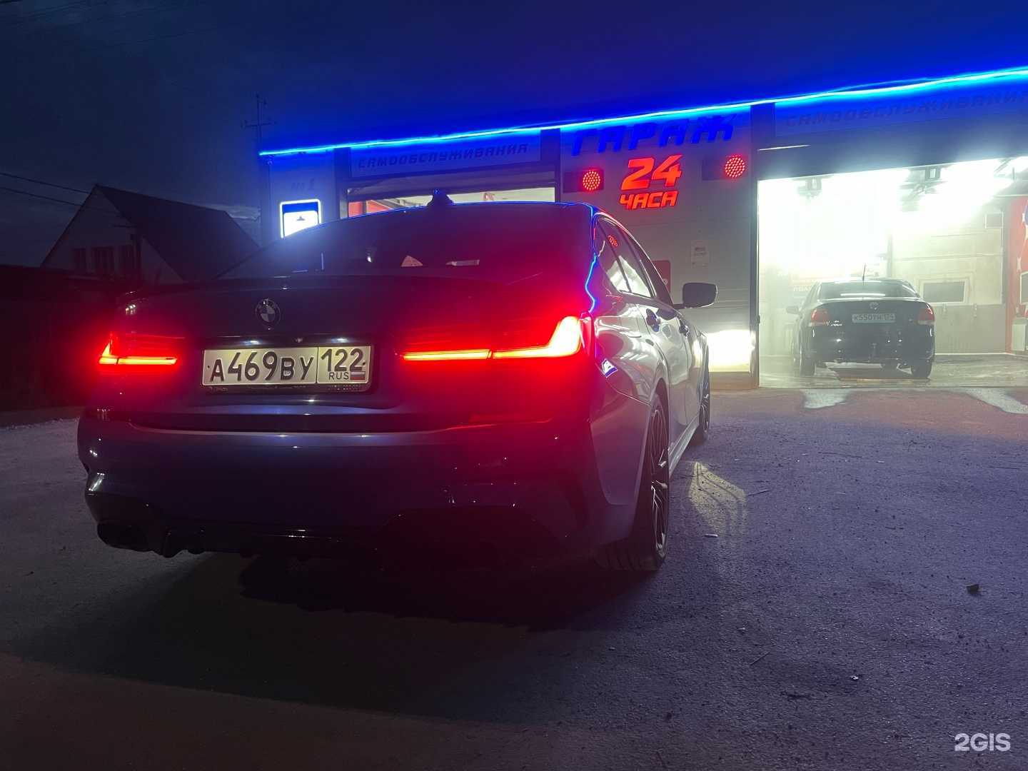 Отзывы на компанию Автомойка самообслуживания в г. Троицк c фото