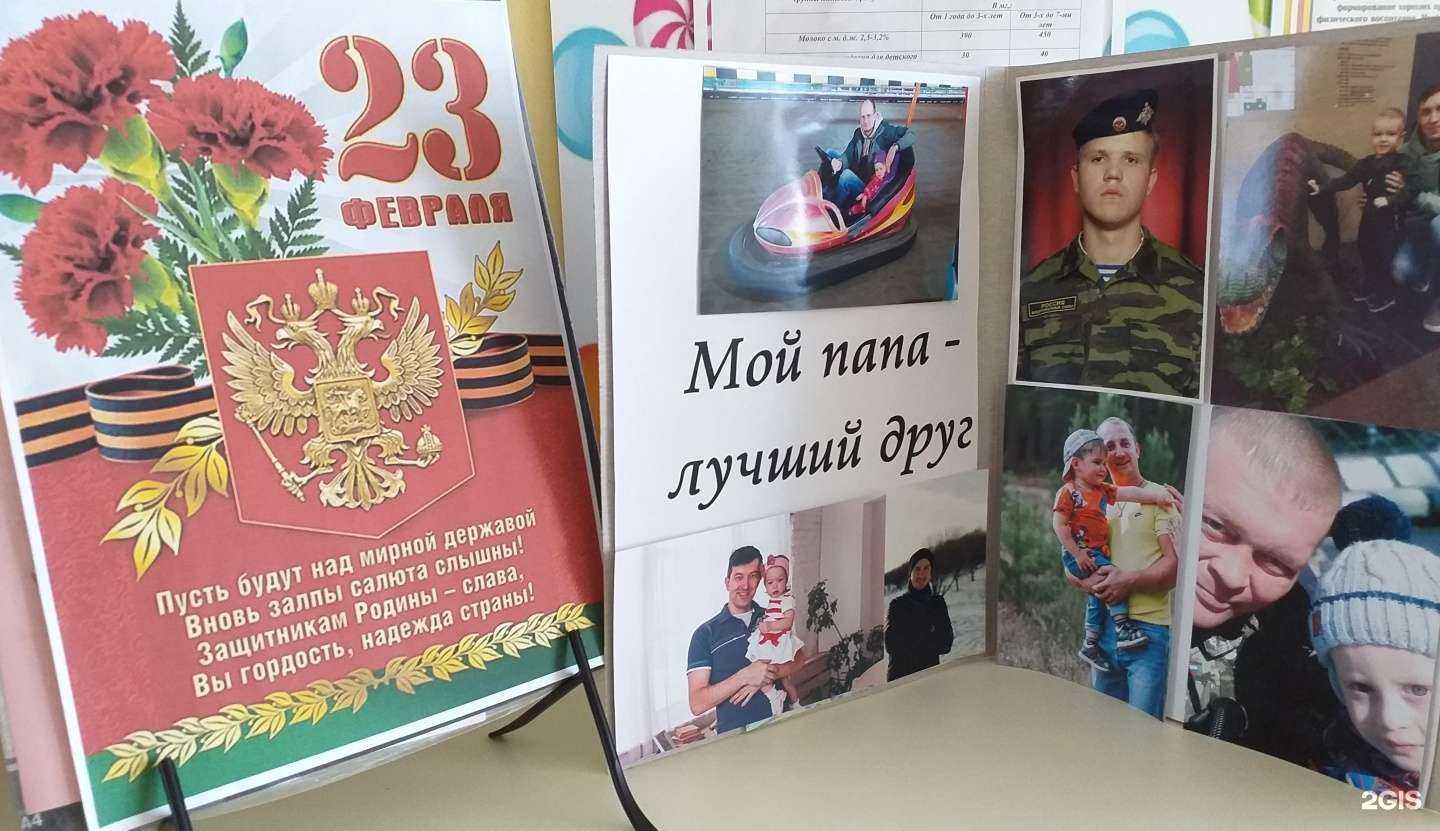 Отзывы на компанию Детский сад №106 в Владимире c фото