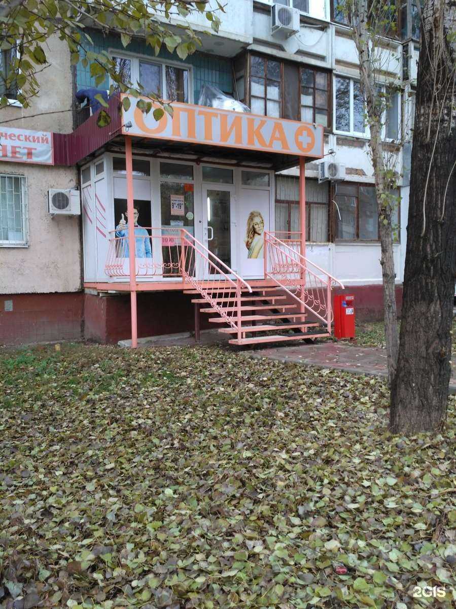 Отзывы на компанию Оптика + в Энгельсе c фото