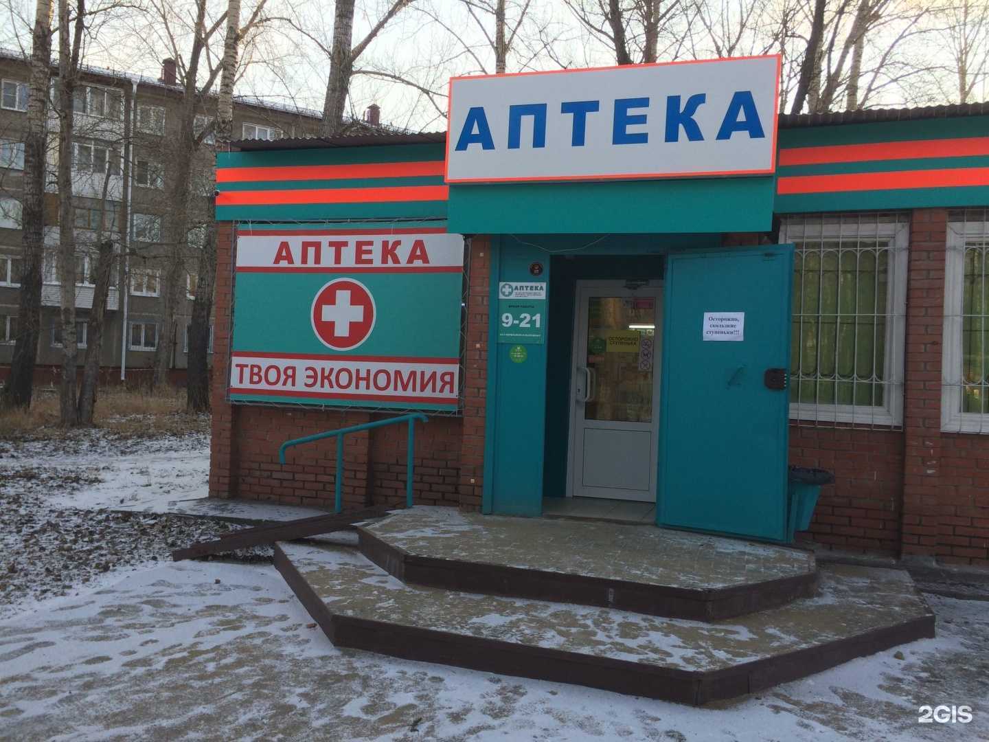 Отзывы на компанию Твоя экономия в г. Омск c фото