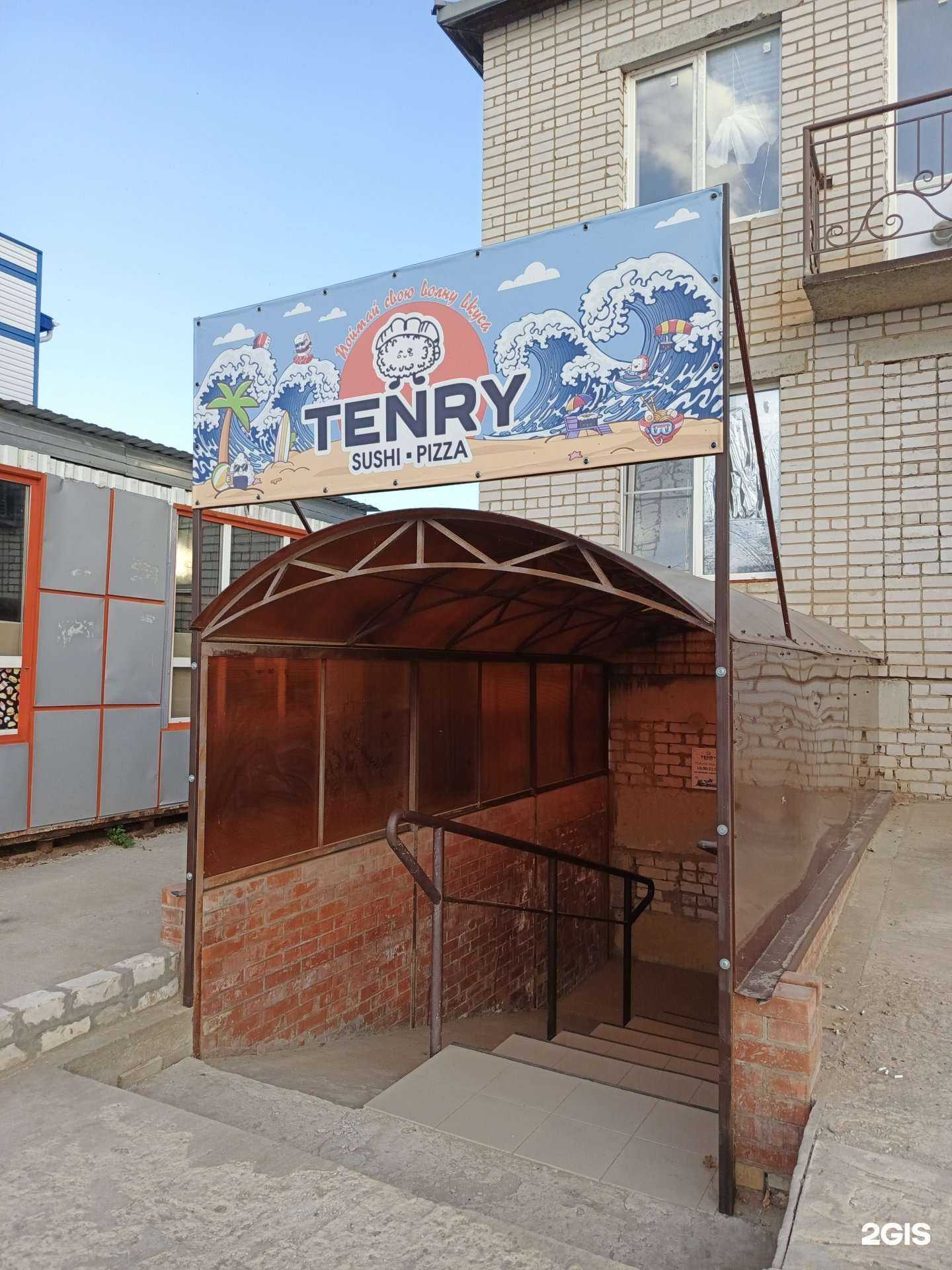 Отзывы на компанию Tenry в Николаевске c фото