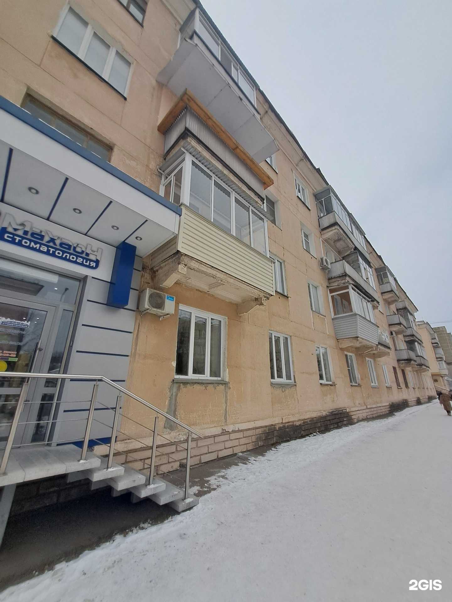 Отзывы на компанию Faberlic в Железногорске c фото - фотография 2 из 2