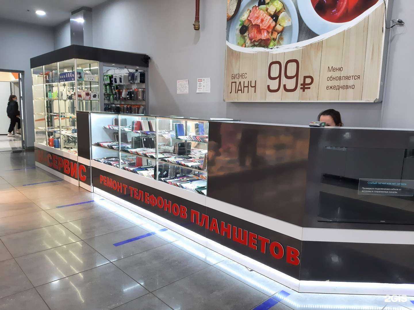 Отзывы на компанию М-сервис в г. Альметьевск c фото