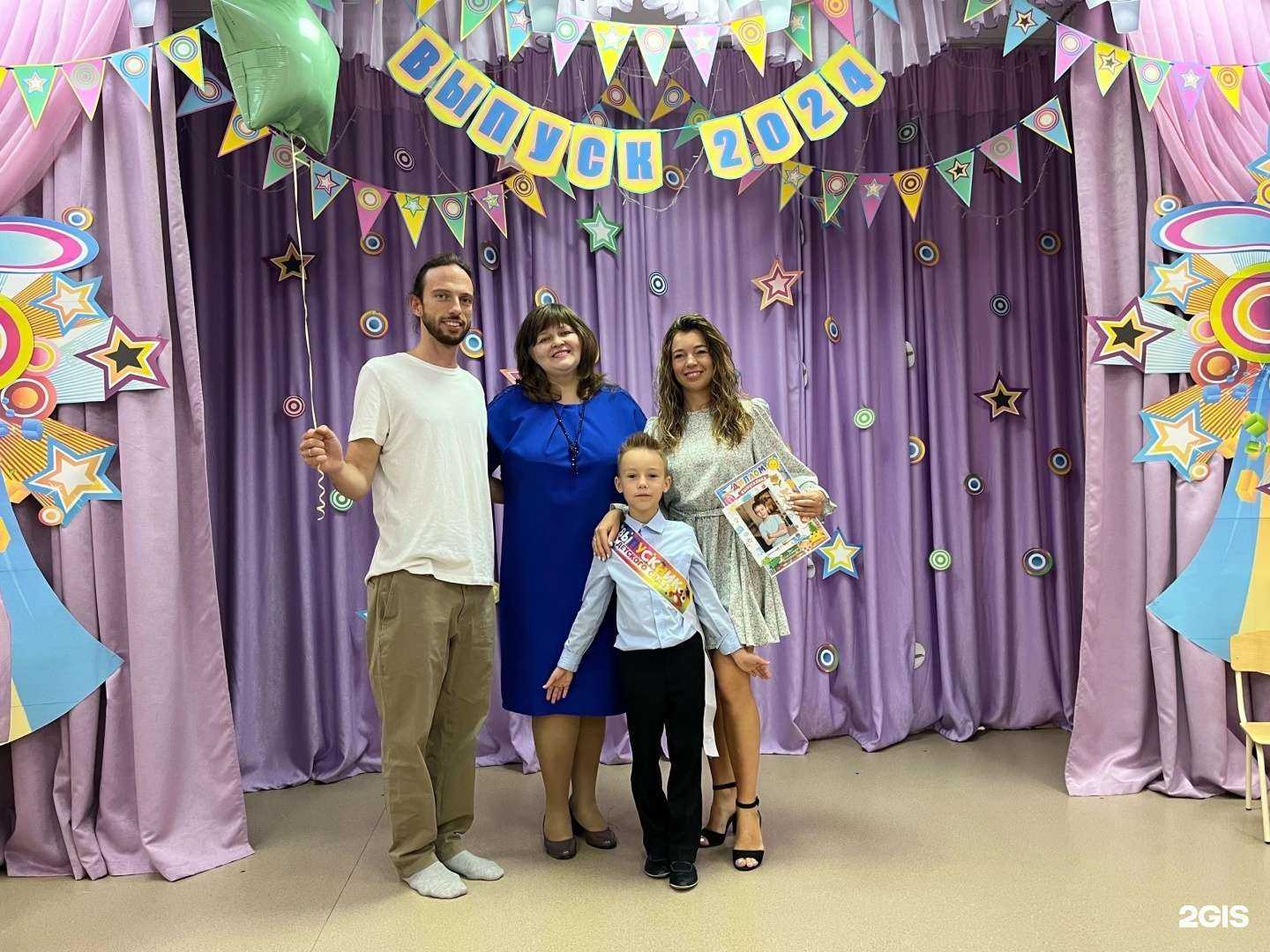 Отзывы на компанию Детский сад №70 в Магнитогорске c фото