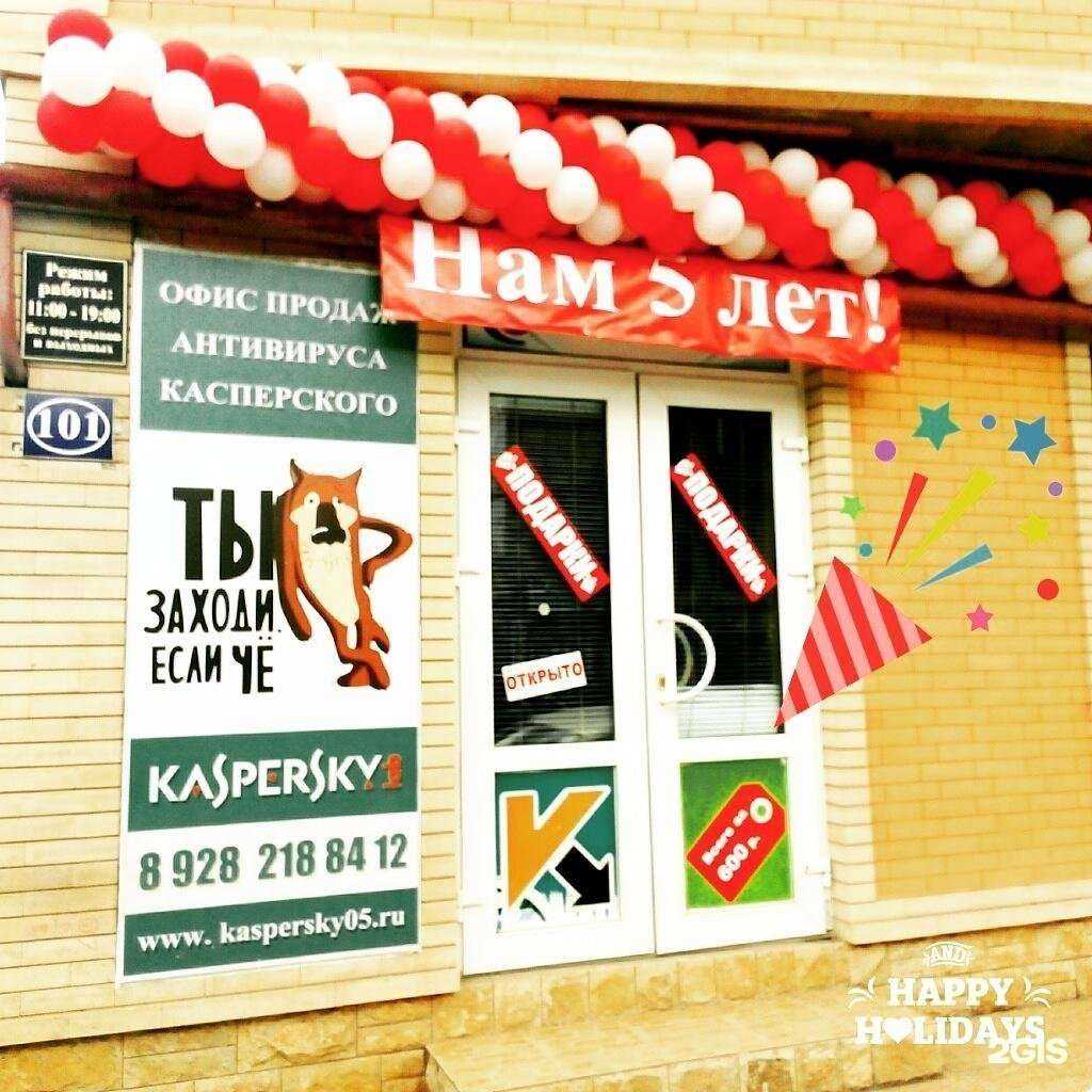 Отзывы на компанию Служба 5 в г. Махачкала c фото