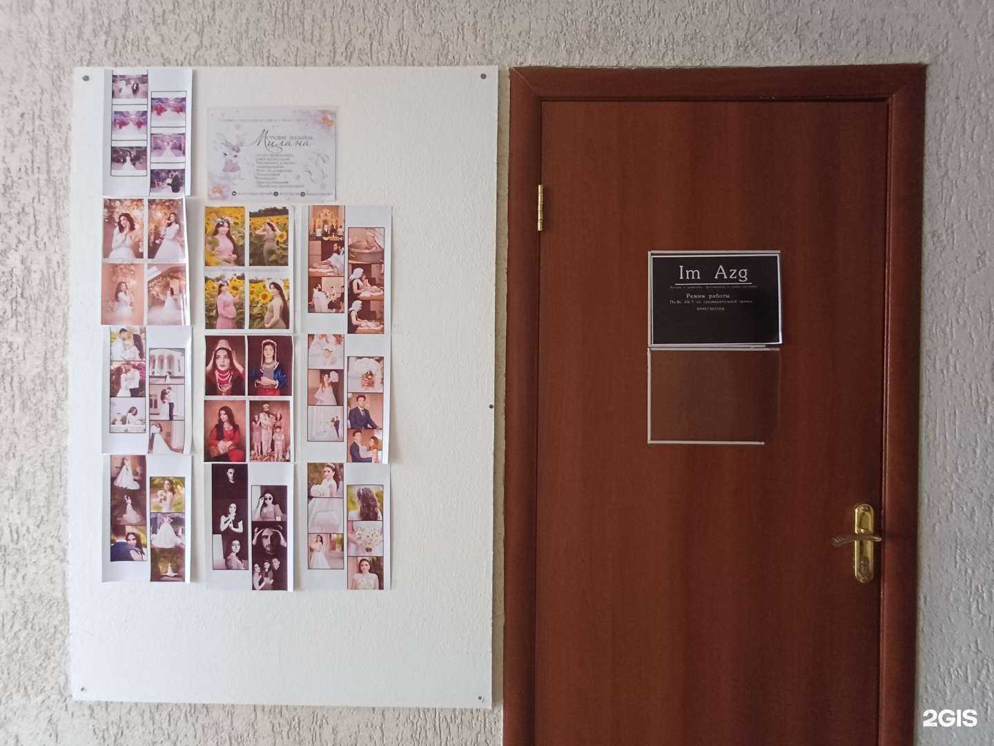 Отзывы на компанию As_photo в г. Краснодар c фото