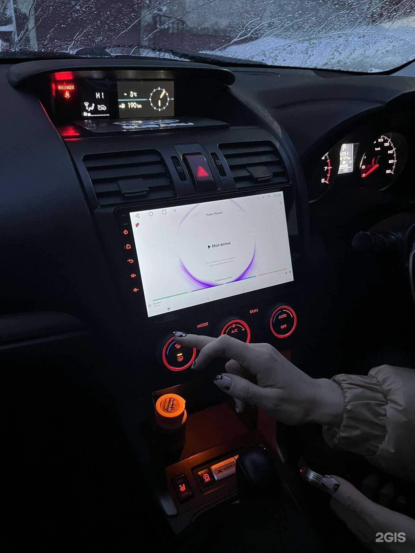 Отзывы на компанию Автозвук в г. Петропавловск-Камчатский c фото