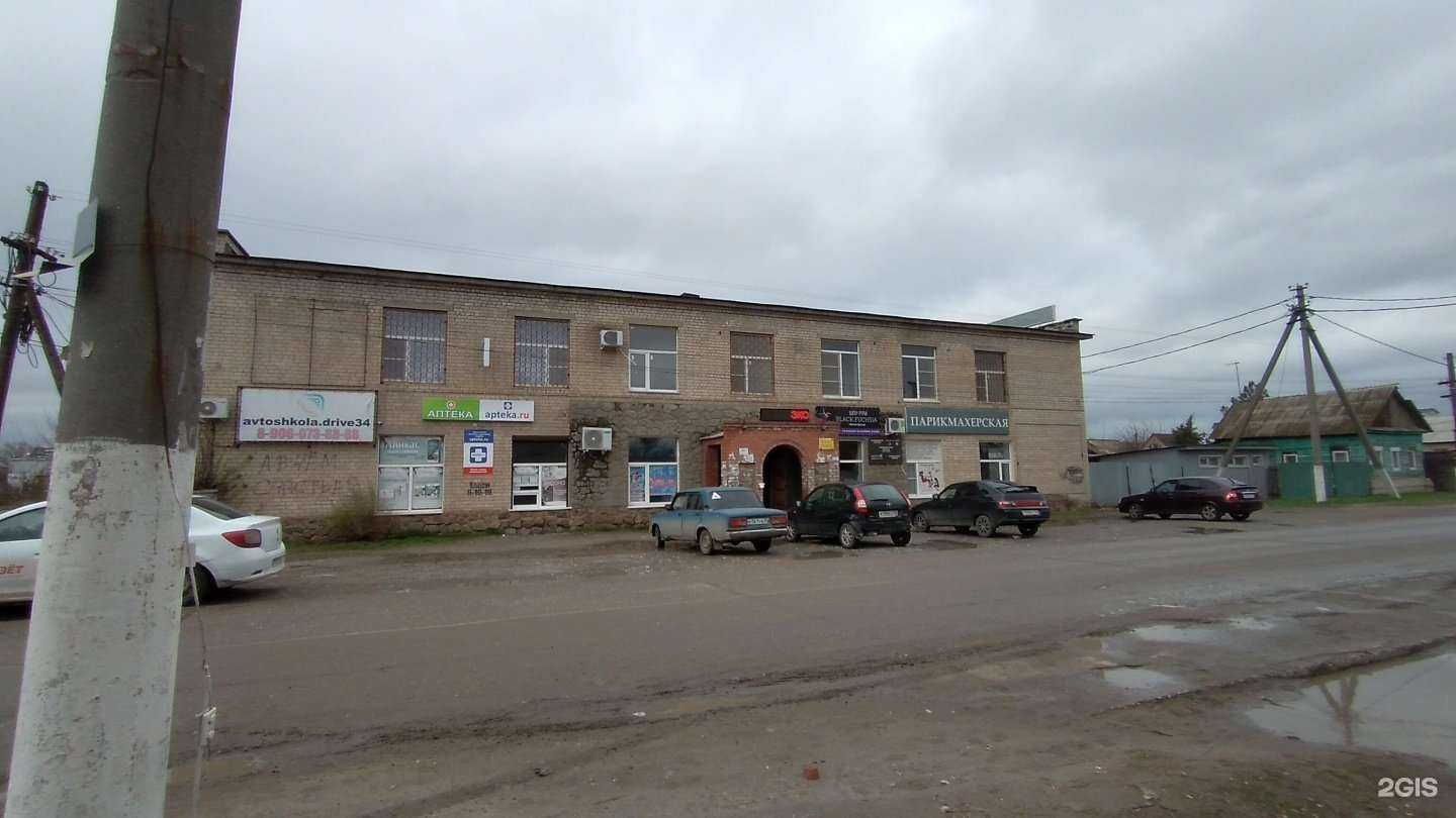 Отзывы на компанию Персона в Краснослободске c фото - фотография 2 из 2