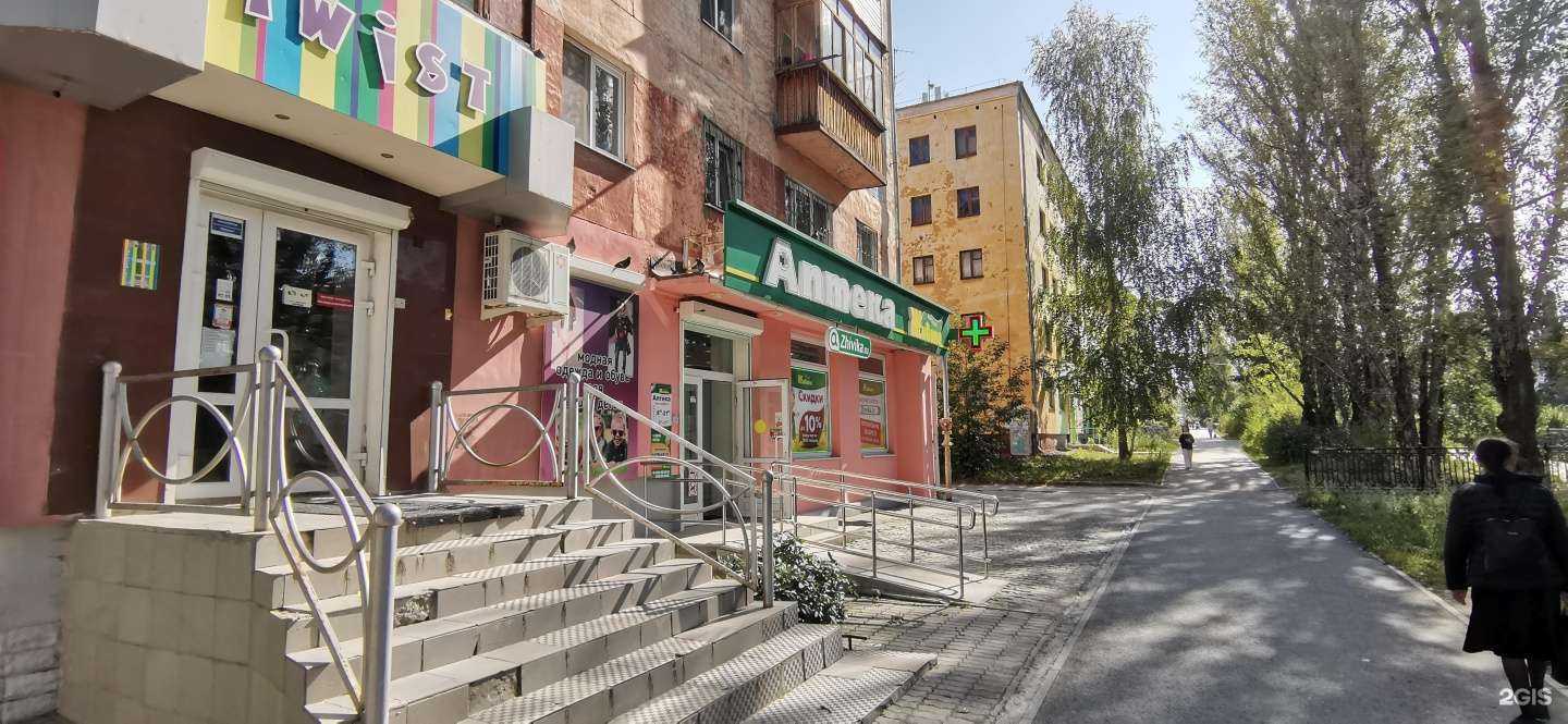 Отзывы на компанию Живика в г. Асбест c фото