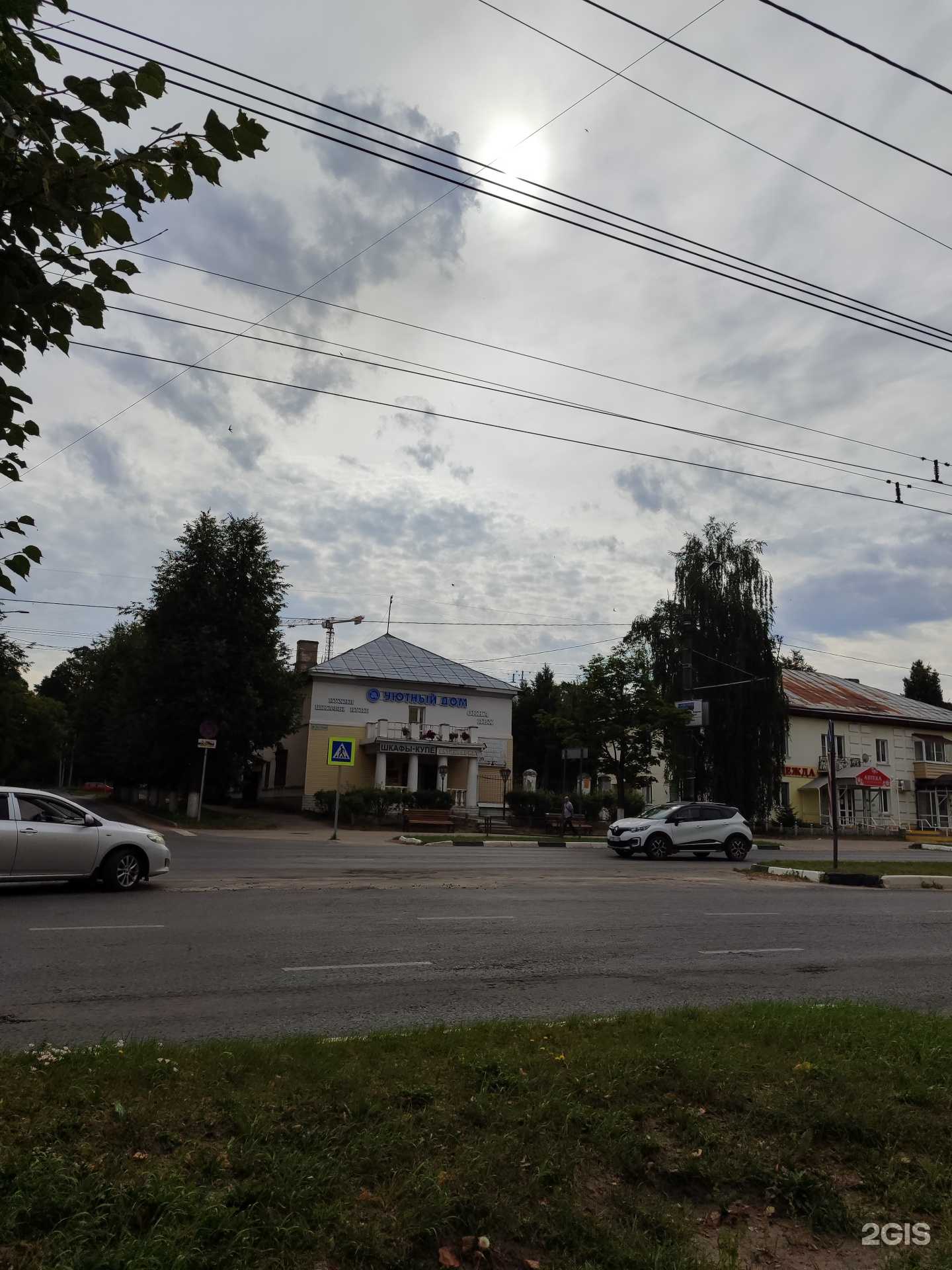 Отзывы на компанию Intro в Коврове c фото - фотография 2 из 2