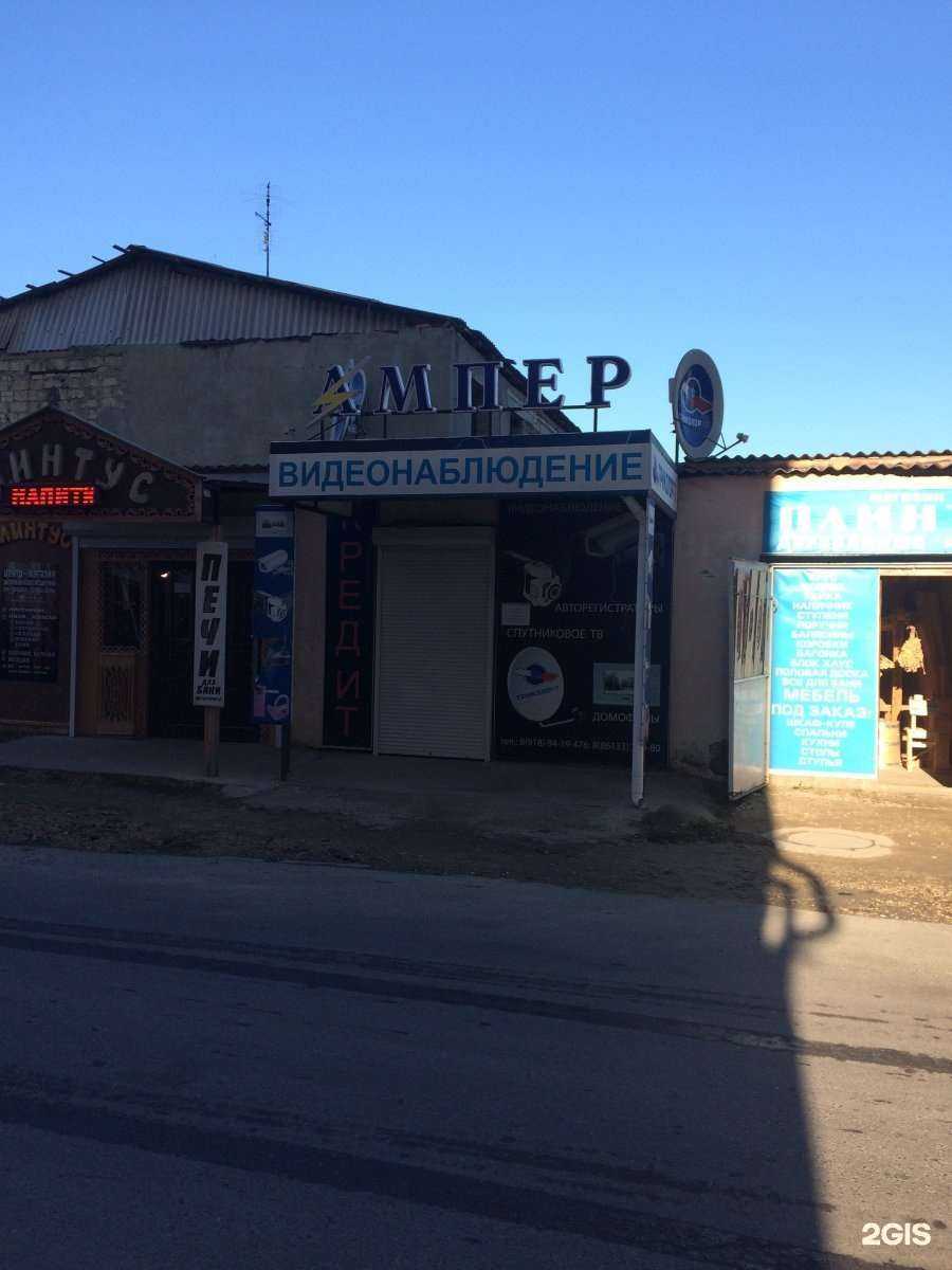 Отзывы на компанию Триколор в г. Анапа c фото