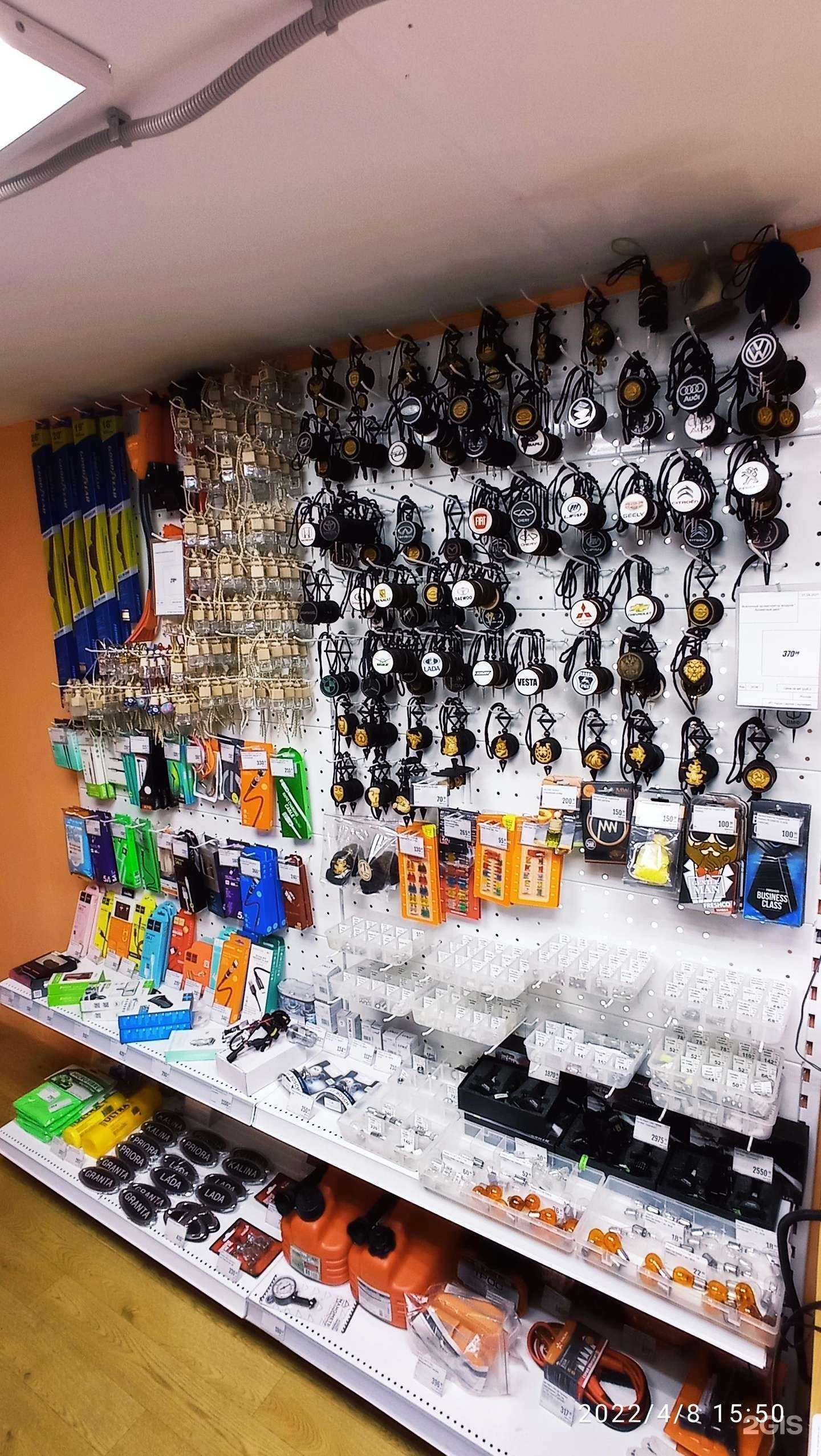 Отзывы на компанию Чискар в Саратове c фото