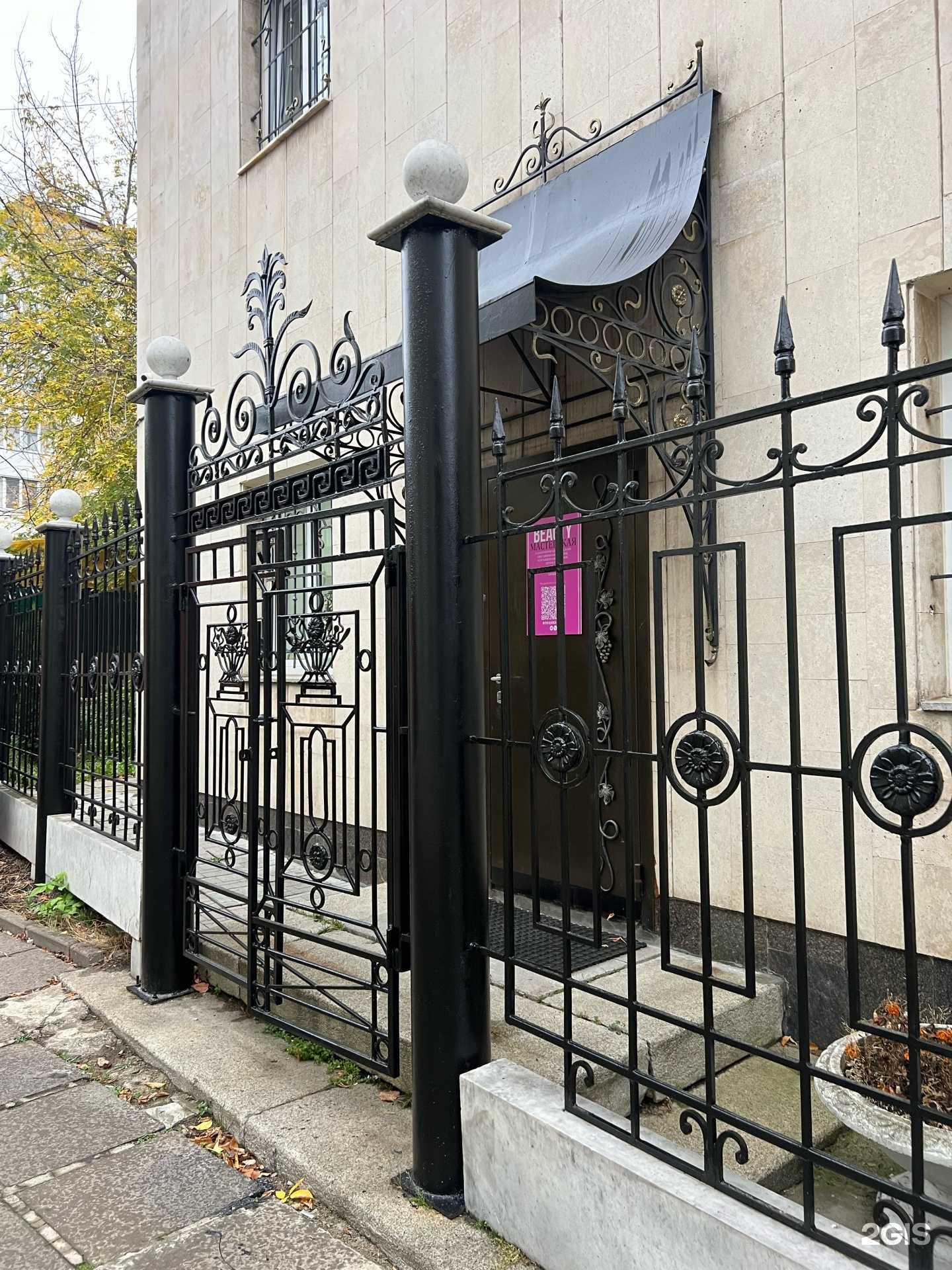 Отзывы на компанию Бьюти-мастерская в Чебоксарах c фото