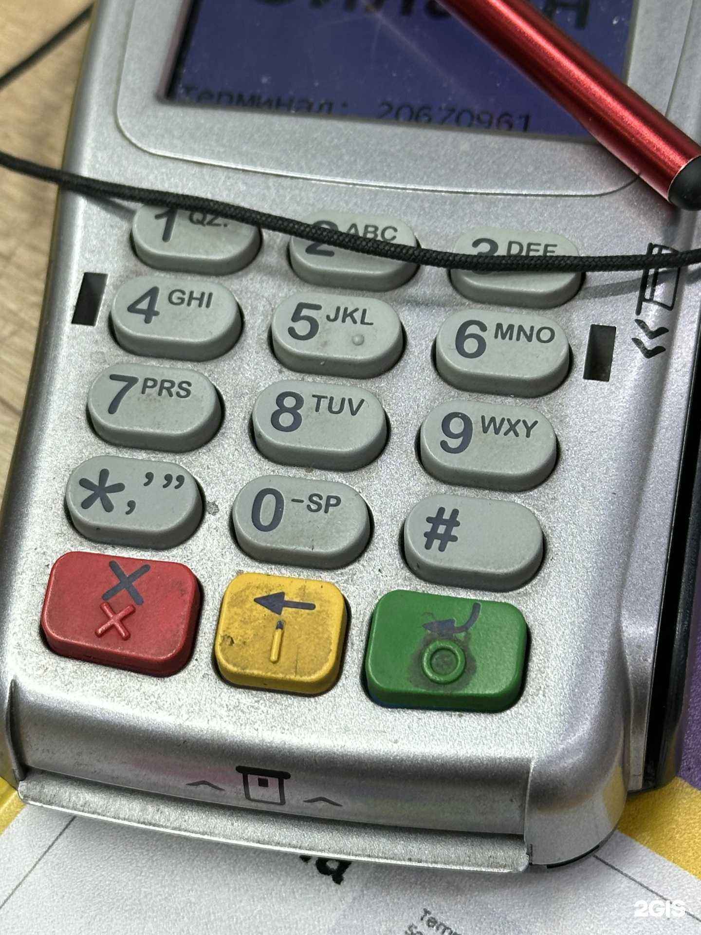 Отзывы на компанию билайн в Кемерове c фото