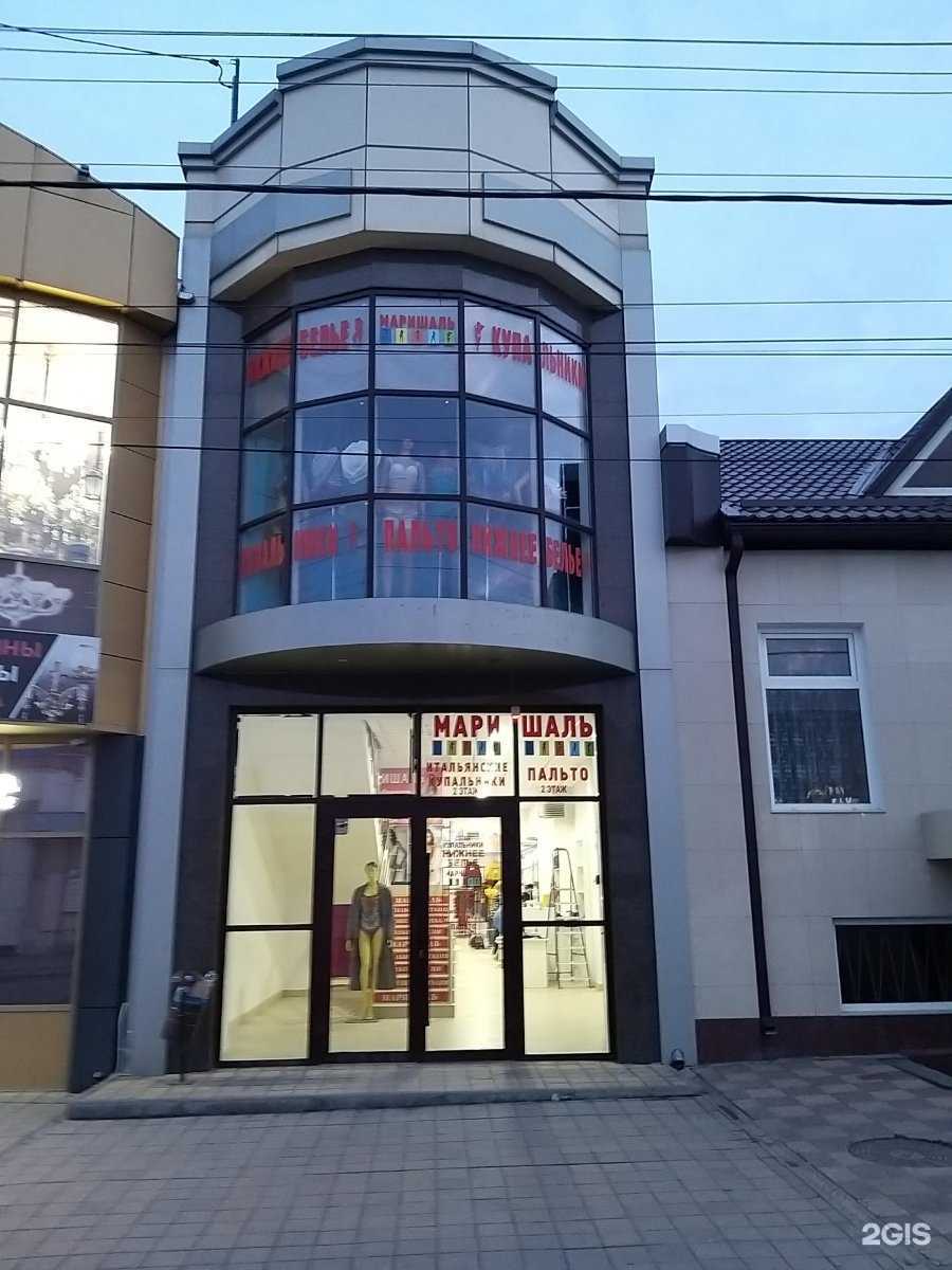 Отзывы на компанию Социальная Аптека в г. Армавир c фото