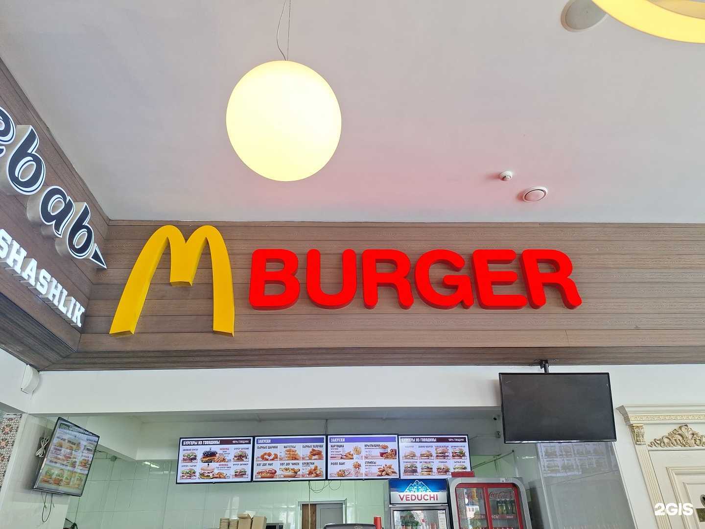 Отзывы на компанию M burger в Грозном c фото