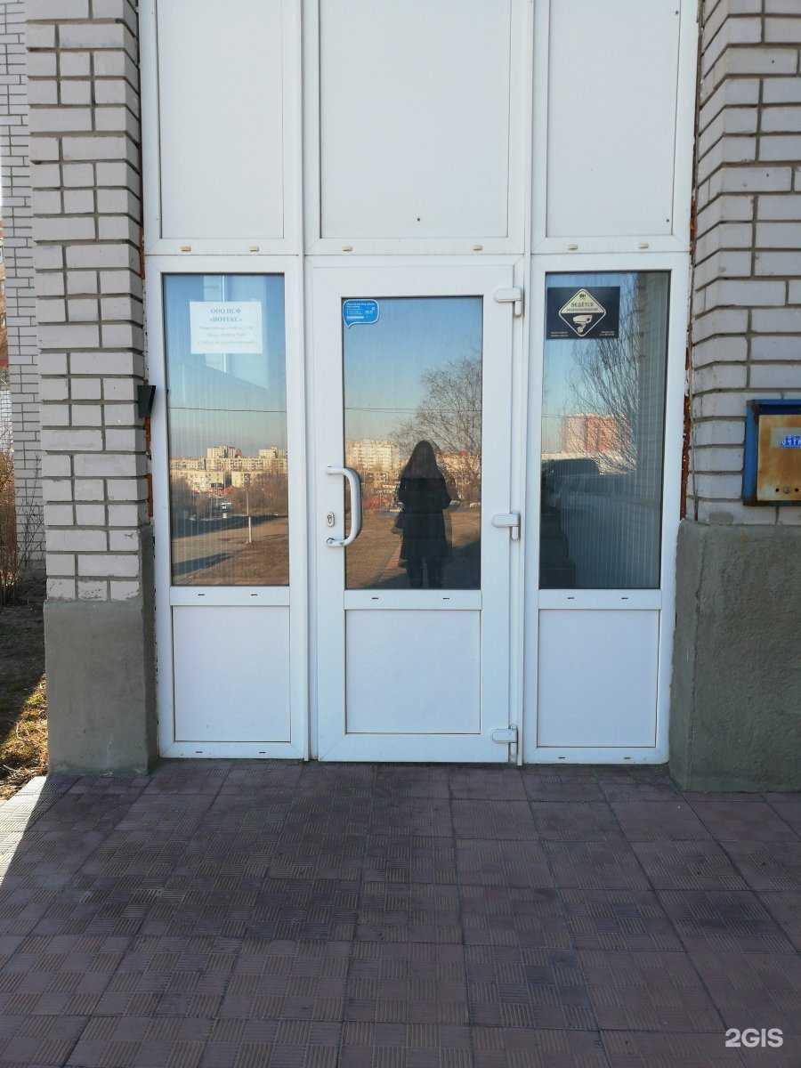 Отзывы на компанию Псф Нотекс в Волгограде c фото