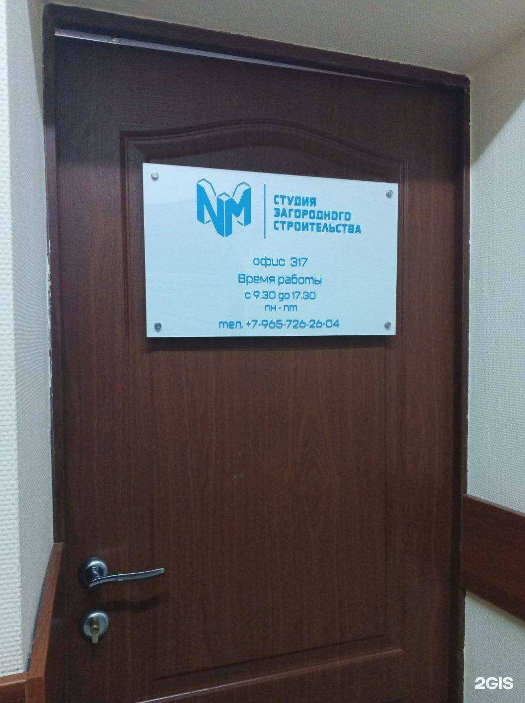 Отзывы на компанию Novatek в г. Ярославль c фото