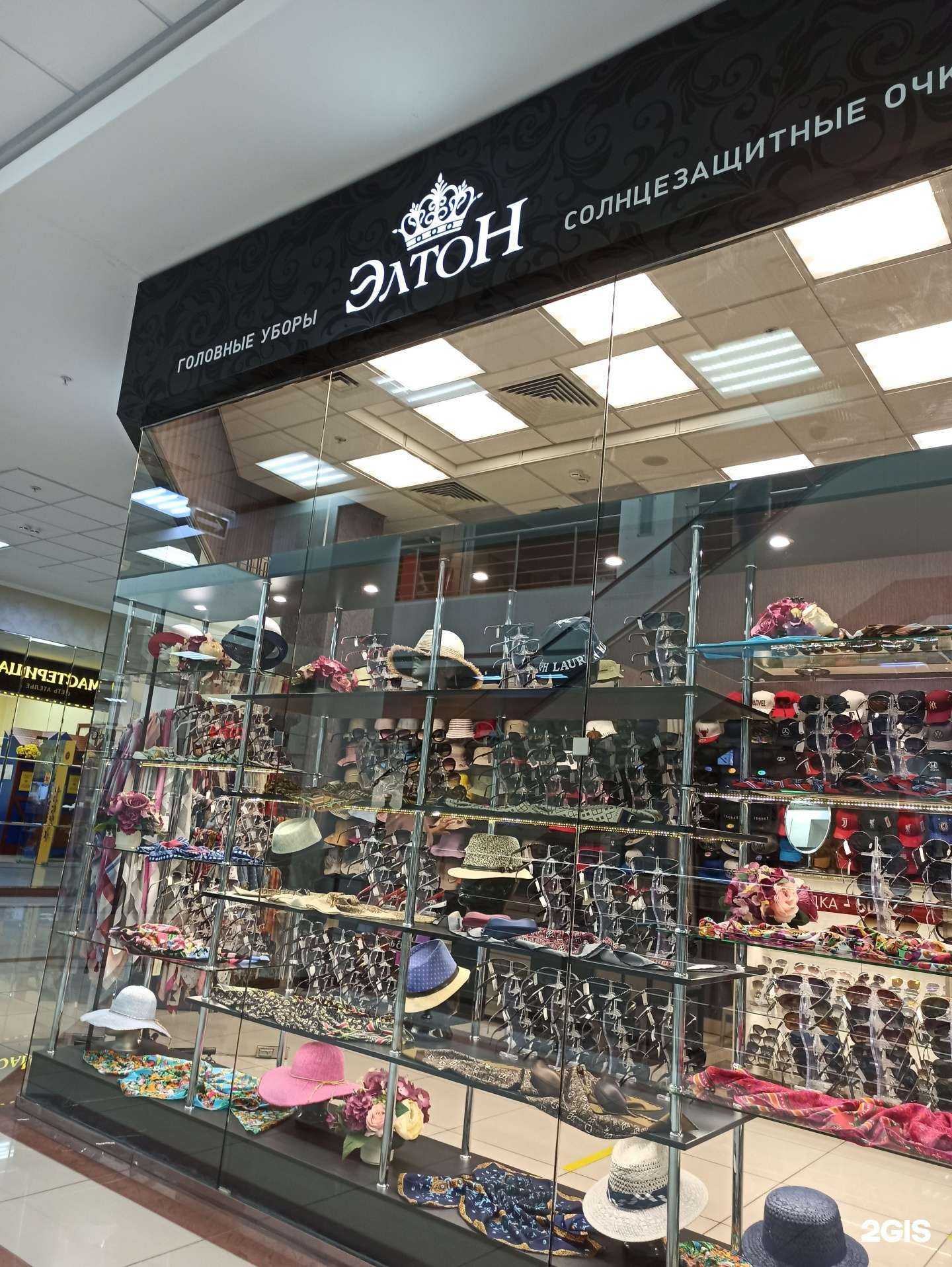 Отзывы на компанию Элтон в Омске c фото