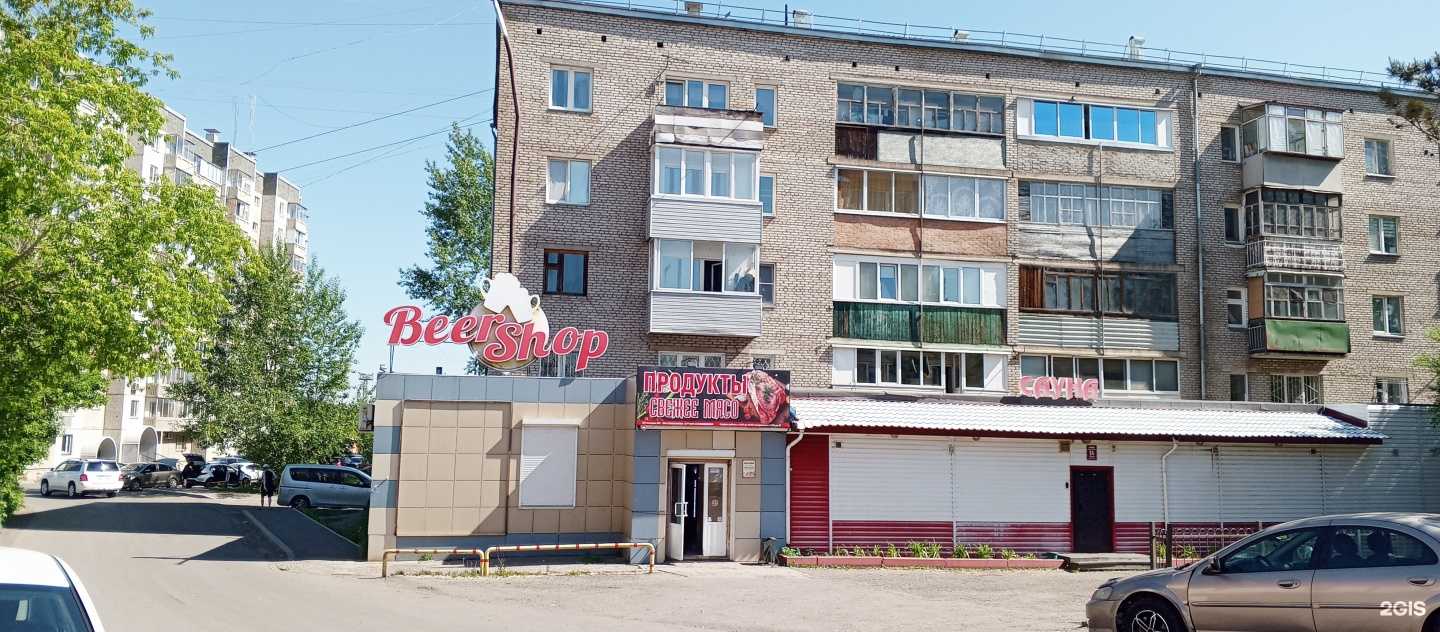 Отзывы на компанию Hair&Nails в г. Красноярск c фото