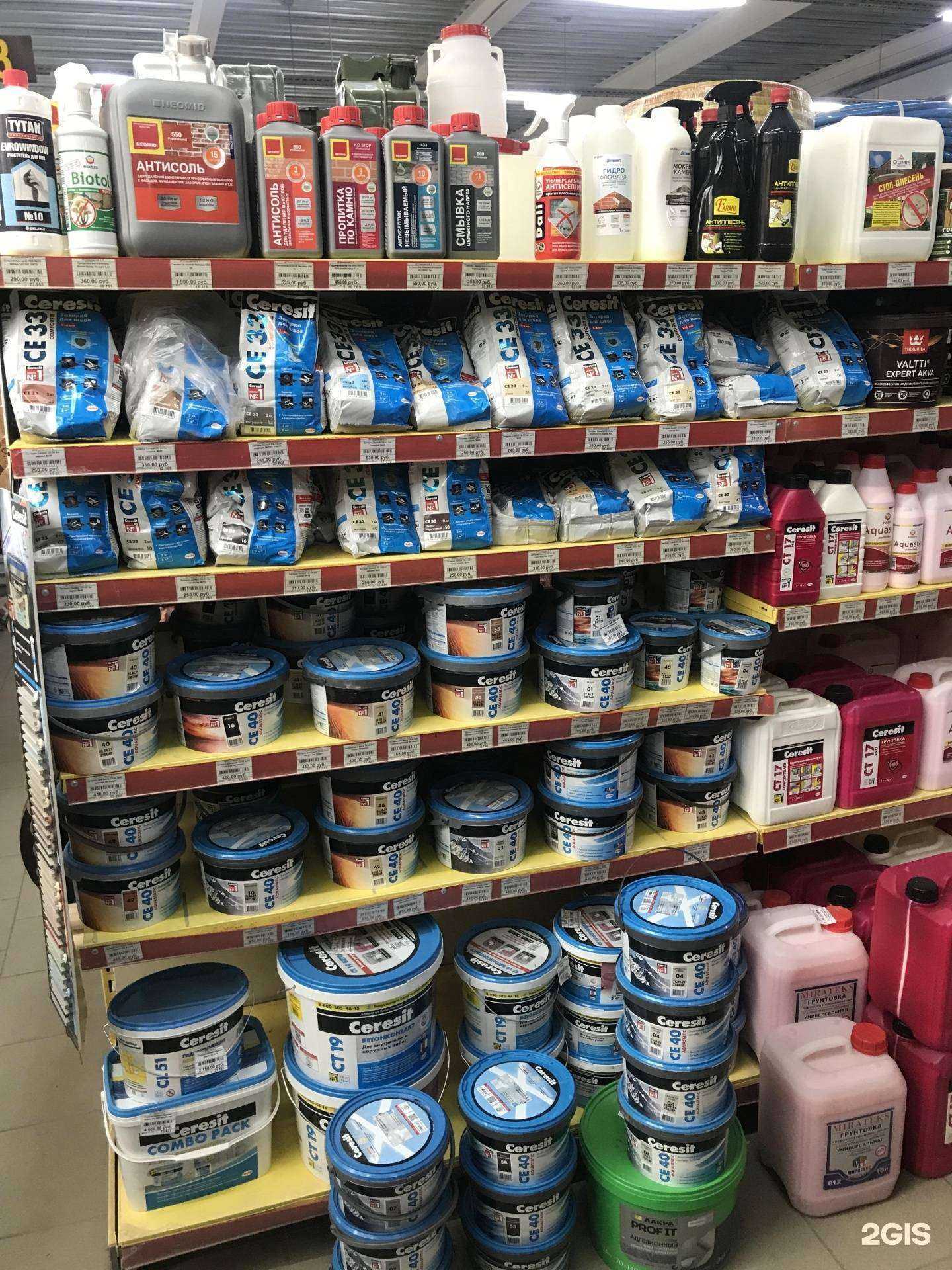 Отзывы на компанию Строитель Shop в Батайске c фото