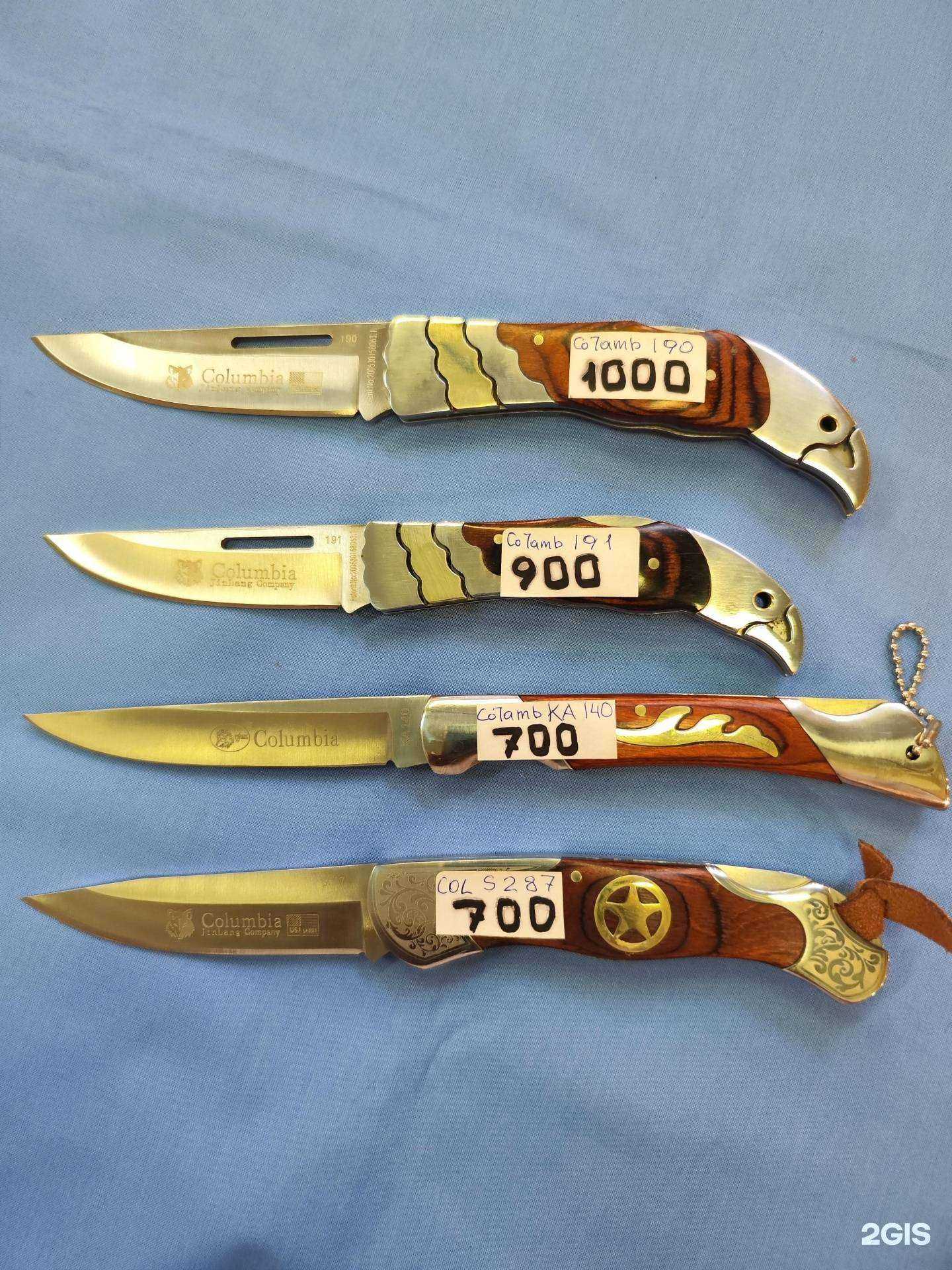 Отзывы на компанию Клинок в Калуге c фото