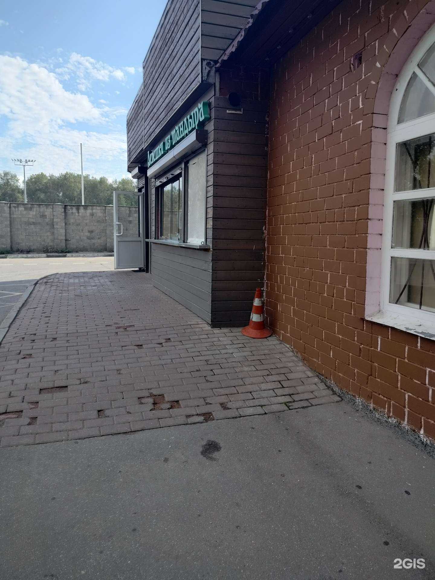 Отзывы на компанию Чистая вода в Химках c фото