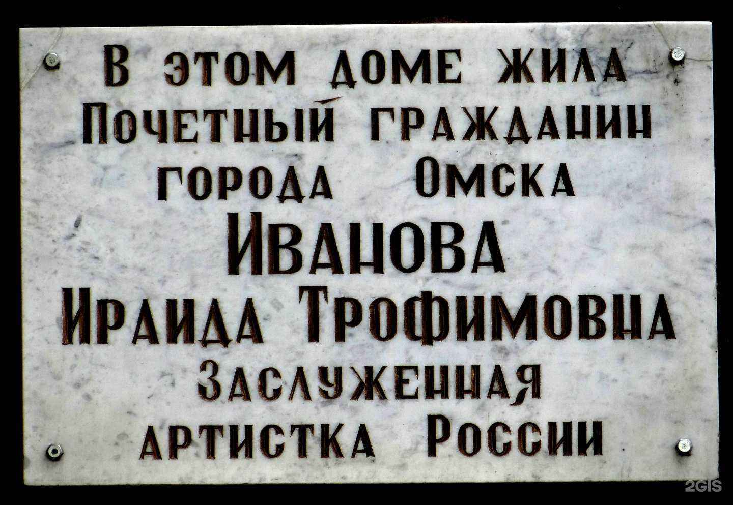 Отзывы на компанию Юла в Омске c фото - фотография 2 из 2