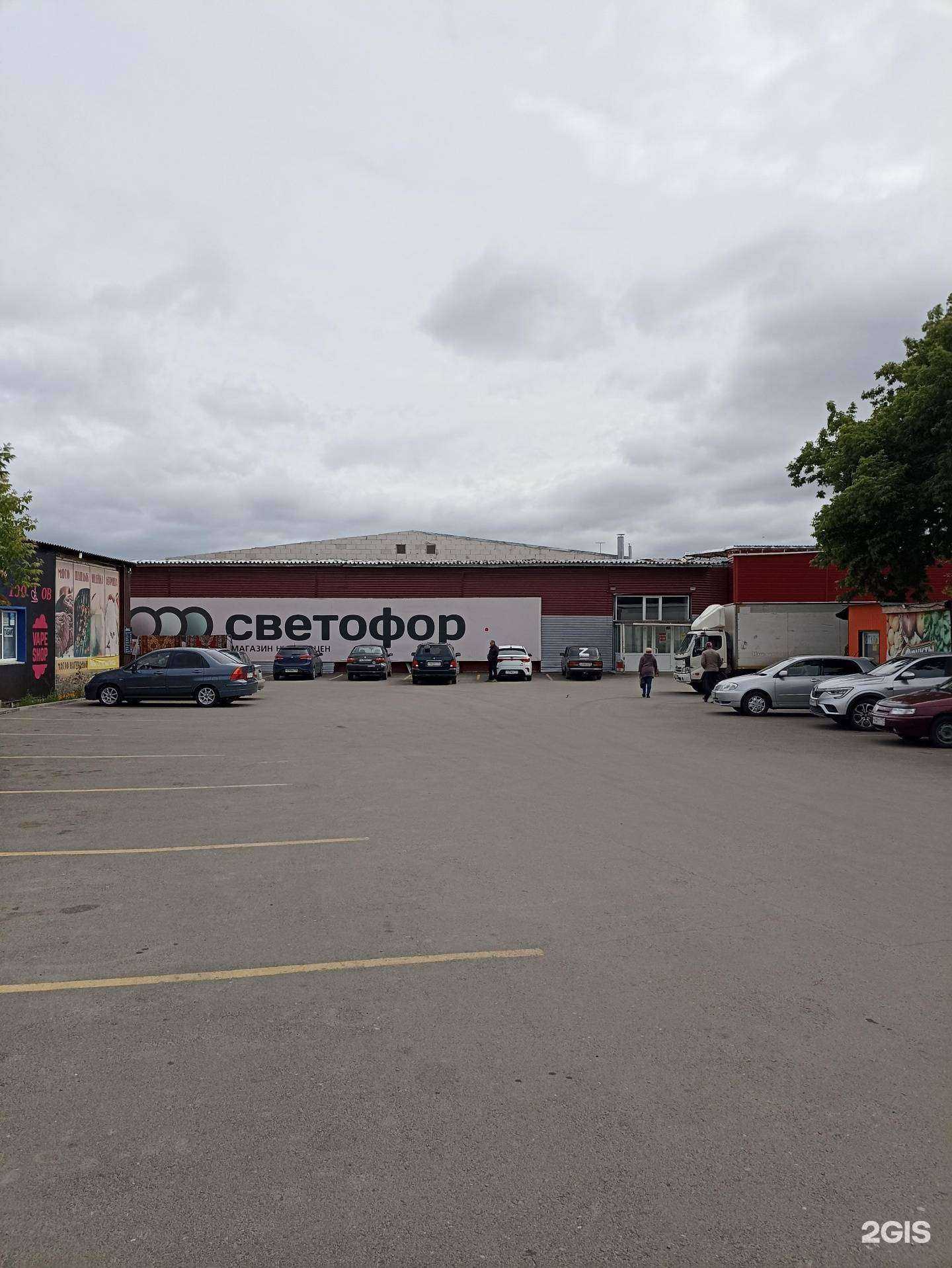 Отзывы на компанию 100к в Троицке c фото - фотография 2 из 2