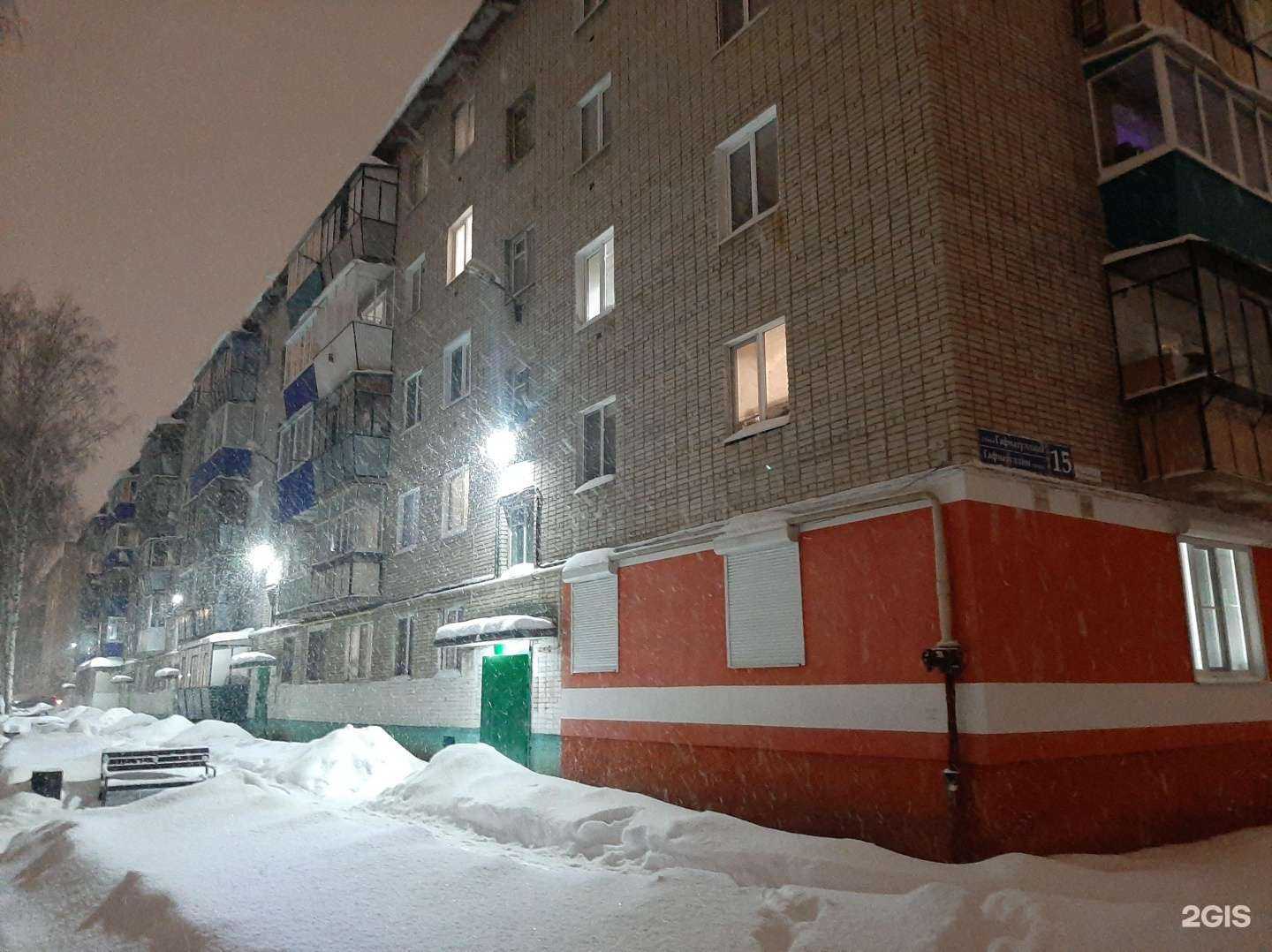 Отзывы на компанию Азбука здоровья в Альметьевске c фото - фотография 2 из 2