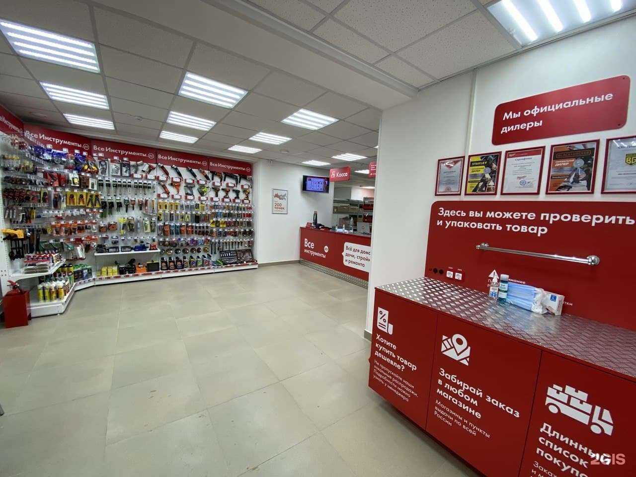 Отзывы на компанию ВсеИнструменты.ру в г. Саранск c фото