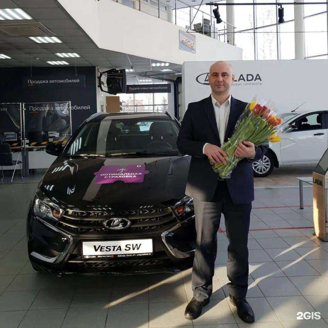 Отзывы на компанию Прагматика Петрозаводск в г. Петрозаводск c фото