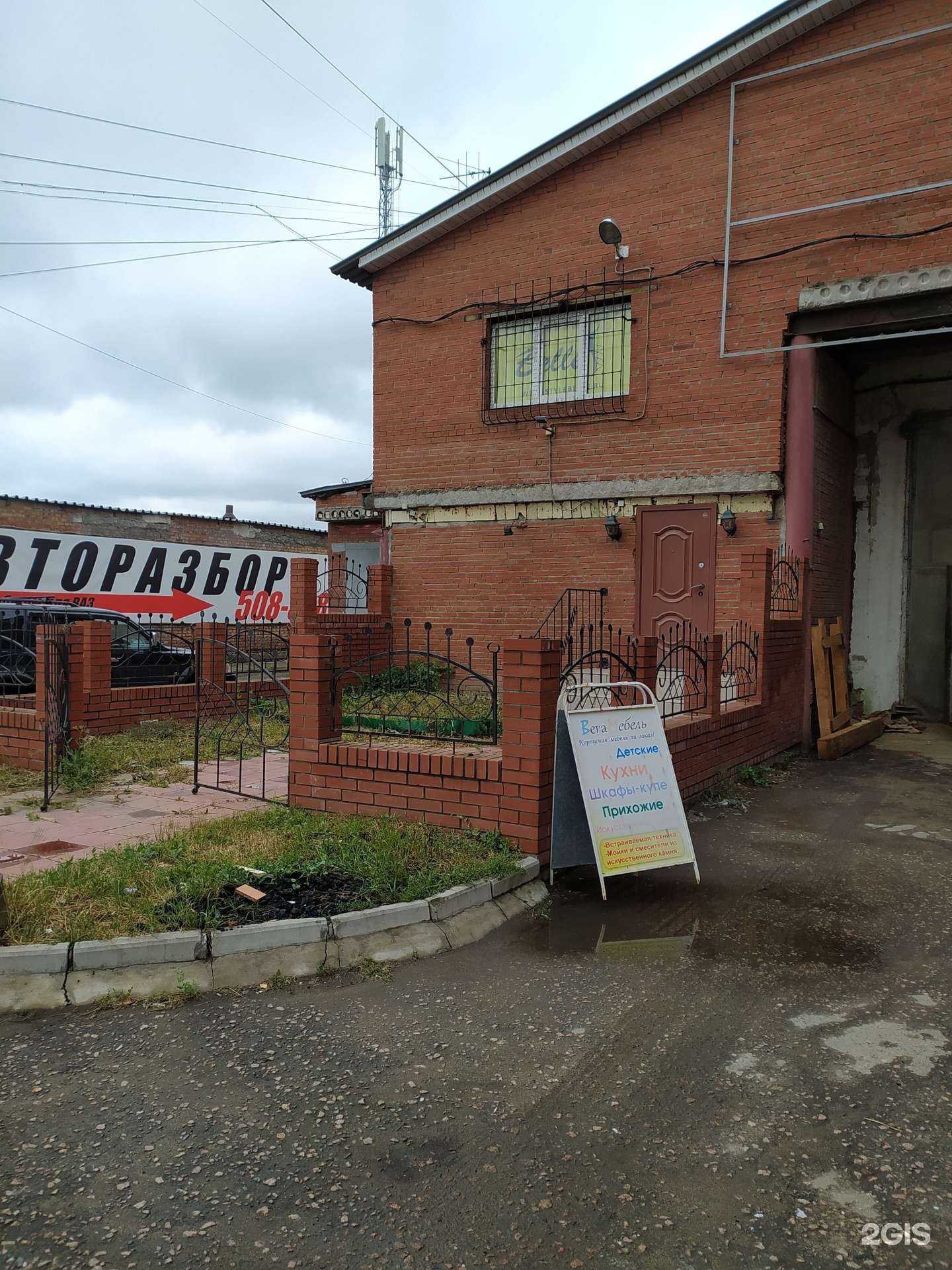 Отзывы на компанию ВегаМебель в Омске c фото