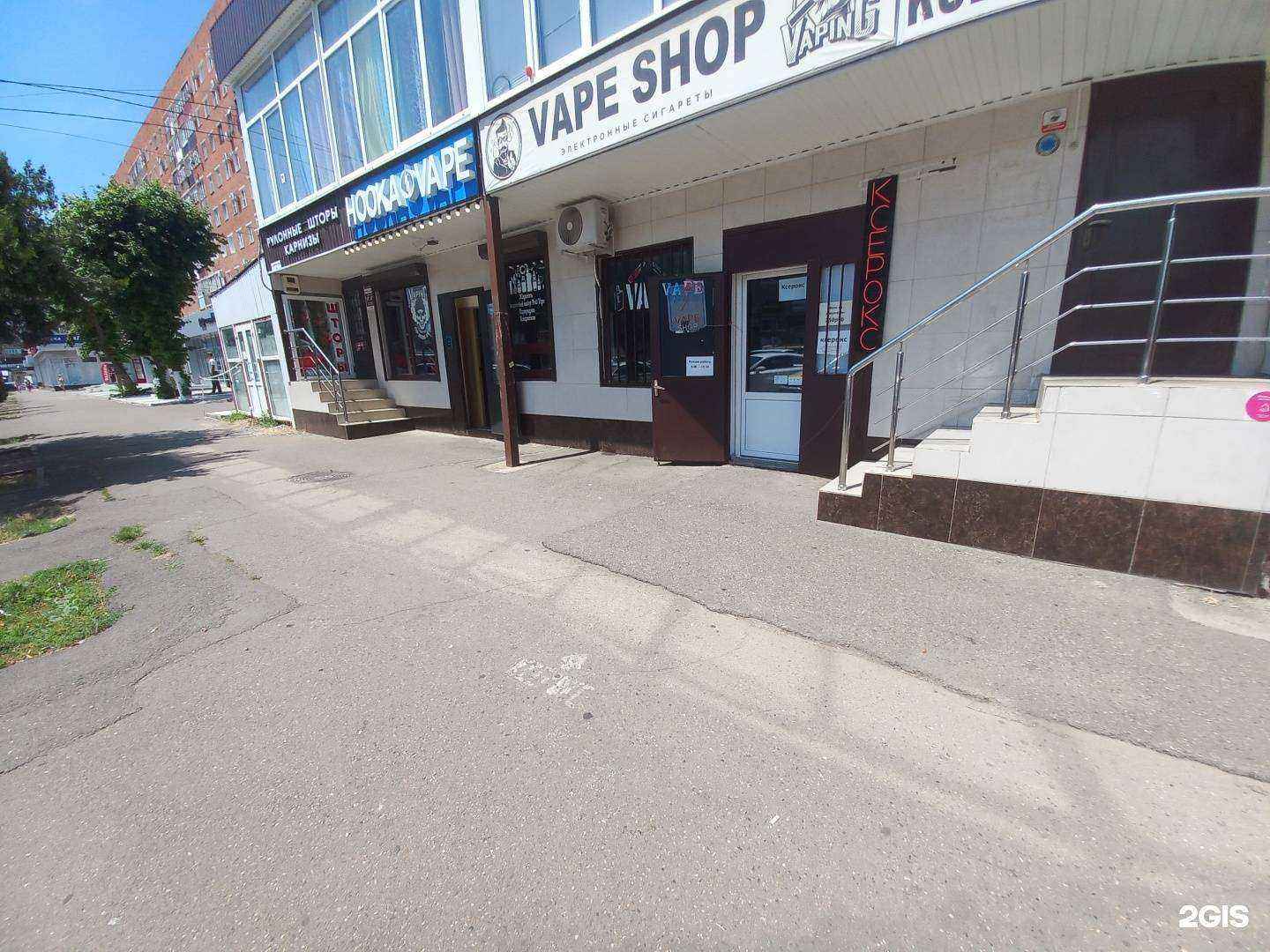 Отзывы на компанию Hooka vape в Майкопе c фото - фотография 2 из 2