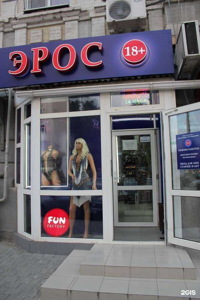 Отзывы на компанию Эрос в Ростове-на-Дону c фото