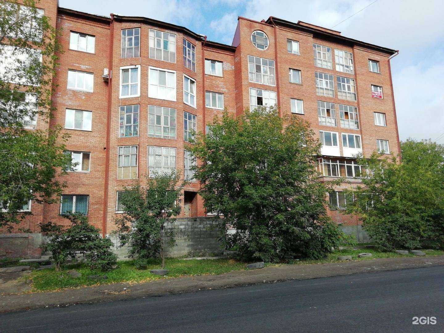 Отзывы на компанию Калейдоскоп в Томске c фото - фотография 2 из 2