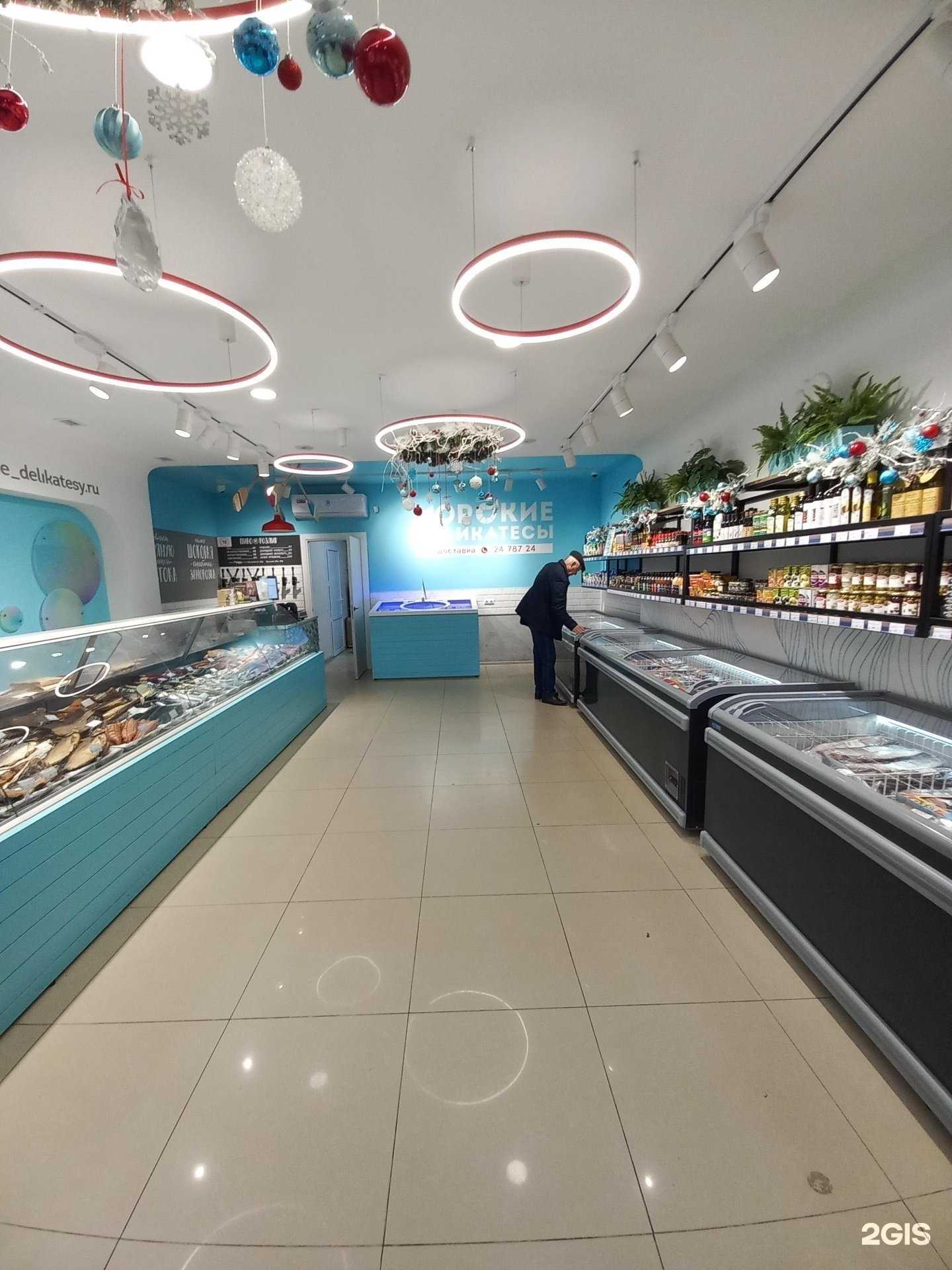 Отзывы на компанию Морские деликатесы в г. Краснодар c фото