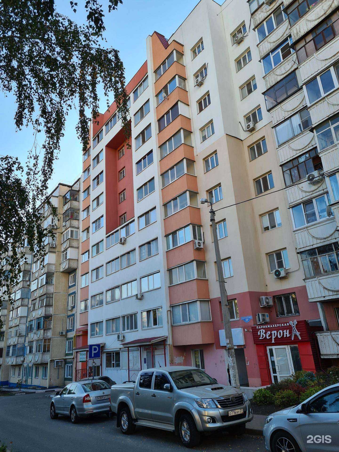 Отзывы на компанию Верона в Белгороде c фото - фотография 2 из 2