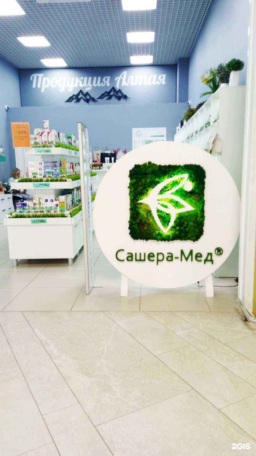 Отзывы на компанию Флавотека в Казани c фото